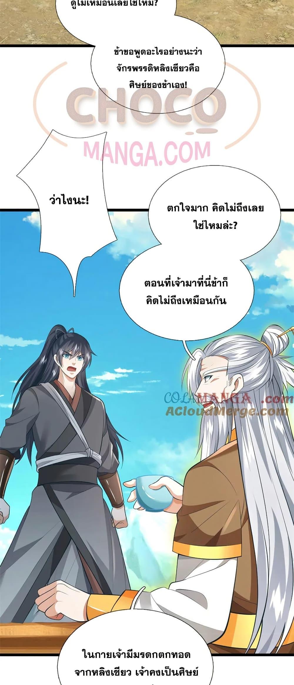 Manga-lc-com อ่านมังงะ อ่านการ์ตูน ออนไลน์ ฟรี ICanBecomeA ตอนที่ 1 2 3 4 5 6 7 8 9 10 11 12 13 14 ฟรี ไม่มีโฆษณา Manga-lc - อ่าน มังงะ อ่าน การ์ตูน ออนไลน์ อ่านมังงะ ฟรี
