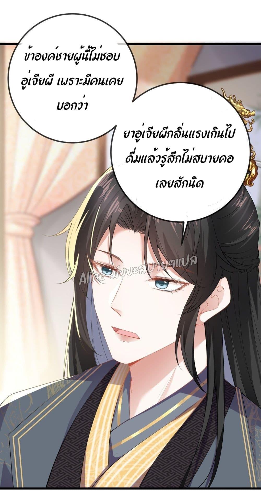 Manga-lc-com อ่านมังงะ อ่านการ์ตูน ออนไลน์ ฟรี EldestDaughter ตอนที่ 1 2 3 4 5 6 7 8 9 10 11 12 13 14 ฟรี ไม่มีโฆษณา Manga-lc - อ่าน มังงะ อ่าน การ์ตูน ออนไลน์ อ่านมังงะ ฟรี