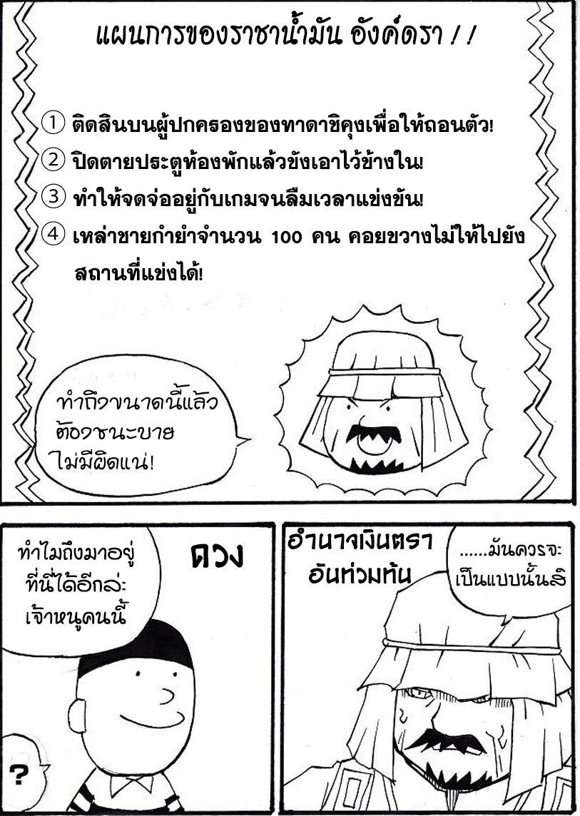 Manga-lc-com อ่านมังงะ อ่านการ์ตูน ออนไลน์ ฟรี Ultimate Janken ตอนที่ 1 2 3 4 5 6 7 8 9 10 11 12 13 14 ฟรี ไม่มีโฆษณา Manga-lc - อ่าน มังงะ อ่าน การ์ตูน ออนไลน์ อ่านมังงะ ฟรี