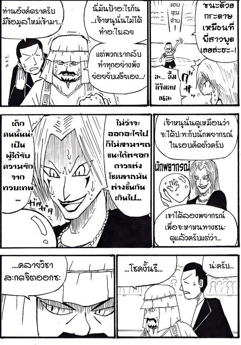 Manga-lc-com อ่านมังงะ อ่านการ์ตูน ออนไลน์ ฟรี Ultimate Janken ตอนที่ 1 2 3 4 5 6 7 8 9 10 11 12 13 14 ฟรี ไม่มีโฆษณา Manga-lc - อ่าน มังงะ อ่าน การ์ตูน ออนไลน์ อ่านมังงะ ฟรี