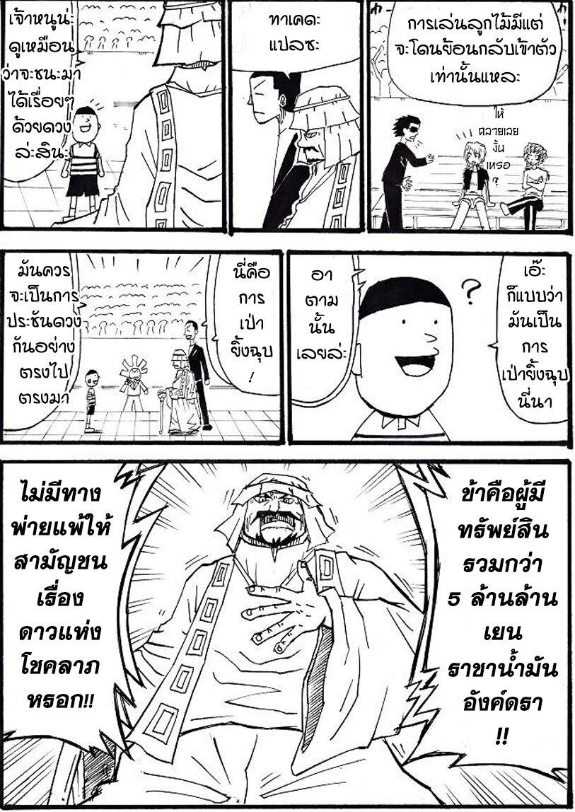 Manga-lc-com อ่านมังงะ อ่านการ์ตูน ออนไลน์ ฟรี Ultimate Janken ตอนที่ 1 2 3 4 5 6 7 8 9 10 11 12 13 14 ฟรี ไม่มีโฆษณา Manga-lc - อ่าน มังงะ อ่าน การ์ตูน ออนไลน์ อ่านมังงะ ฟรี