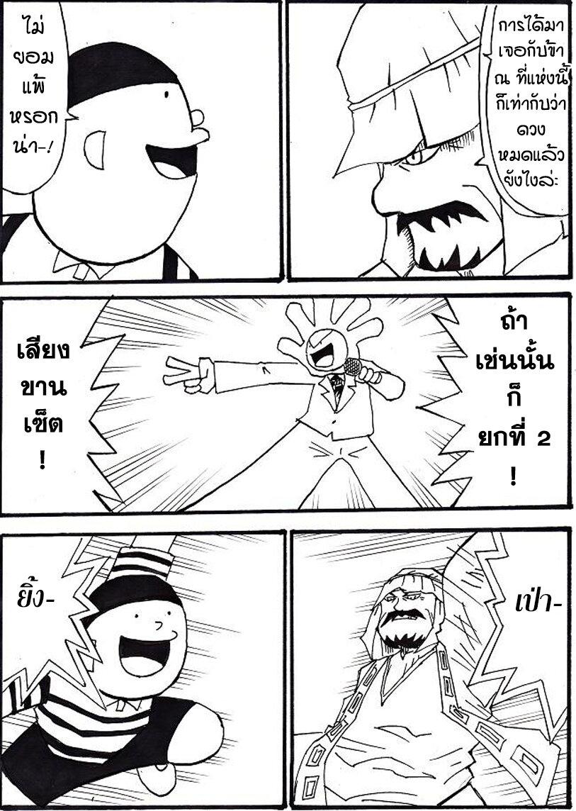 Manga-lc-com อ่านมังงะ อ่านการ์ตูน ออนไลน์ ฟรี Ultimate Janken ตอนที่ 1 2 3 4 5 6 7 8 9 10 11 12 13 14 ฟรี ไม่มีโฆษณา Manga-lc - อ่าน มังงะ อ่าน การ์ตูน ออนไลน์ อ่านมังงะ ฟรี