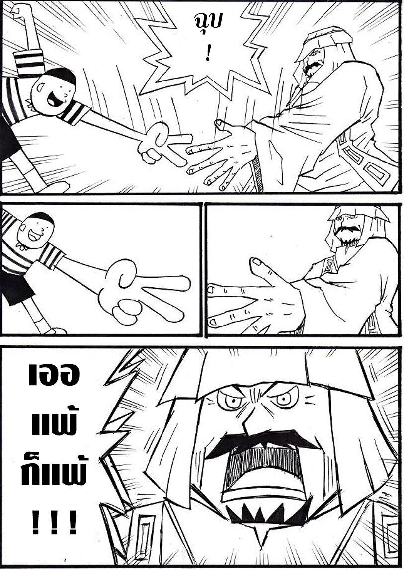 Manga-lc-com อ่านมังงะ อ่านการ์ตูน ออนไลน์ ฟรี Ultimate Janken ตอนที่ 1 2 3 4 5 6 7 8 9 10 11 12 13 14 ฟรี ไม่มีโฆษณา Manga-lc - อ่าน มังงะ อ่าน การ์ตูน ออนไลน์ อ่านมังงะ ฟรี