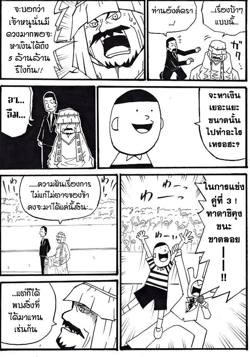 Manga-lc-com อ่านมังงะ อ่านการ์ตูน ออนไลน์ ฟรี Ultimate Janken ตอนที่ 1 2 3 4 5 6 7 8 9 10 11 12 13 14 ฟรี ไม่มีโฆษณา Manga-lc - อ่าน มังงะ อ่าน การ์ตูน ออนไลน์ อ่านมังงะ ฟรี