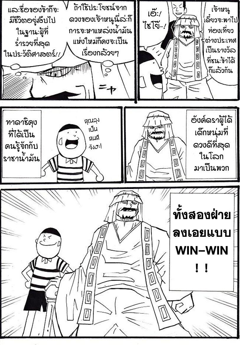 Manga-lc-com อ่านมังงะ อ่านการ์ตูน ออนไลน์ ฟรี Ultimate Janken ตอนที่ 1 2 3 4 5 6 7 8 9 10 11 12 13 14 ฟรี ไม่มีโฆษณา Manga-lc - อ่าน มังงะ อ่าน การ์ตูน ออนไลน์ อ่านมังงะ ฟรี