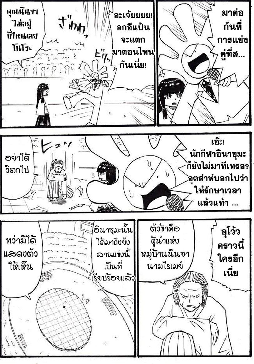 Manga-lc-com อ่านมังงะ อ่านการ์ตูน ออนไลน์ ฟรี Ultimate Janken ตอนที่ 1 2 3 4 5 6 7 8 9 10 11 12 13 14 ฟรี ไม่มีโฆษณา Manga-lc - อ่าน มังงะ อ่าน การ์ตูน ออนไลน์ อ่านมังงะ ฟรี