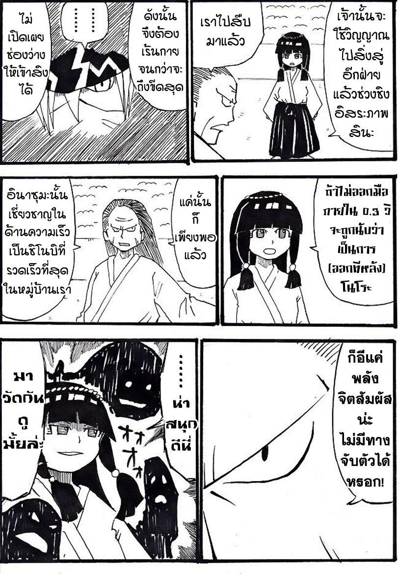Manga-lc-com อ่านมังงะ อ่านการ์ตูน ออนไลน์ ฟรี Ultimate Janken ตอนที่ 1 2 3 4 5 6 7 8 9 10 11 12 13 14 ฟรี ไม่มีโฆษณา Manga-lc - อ่าน มังงะ อ่าน การ์ตูน ออนไลน์ อ่านมังงะ ฟรี