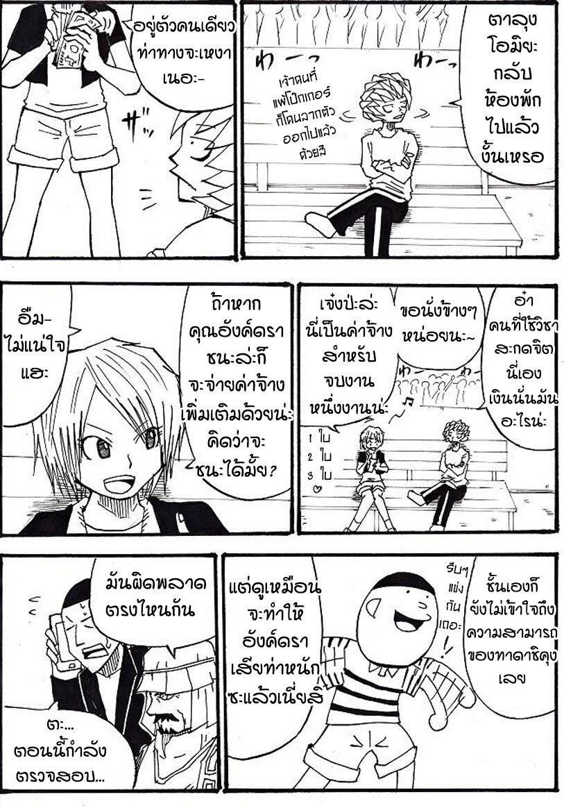 Manga-lc-com อ่านมังงะ อ่านการ์ตูน ออนไลน์ ฟรี Ultimate Janken ตอนที่ 1 2 3 4 5 6 7 8 9 10 11 12 13 14 ฟรี ไม่มีโฆษณา Manga-lc - อ่าน มังงะ อ่าน การ์ตูน ออนไลน์ อ่านมังงะ ฟรี
