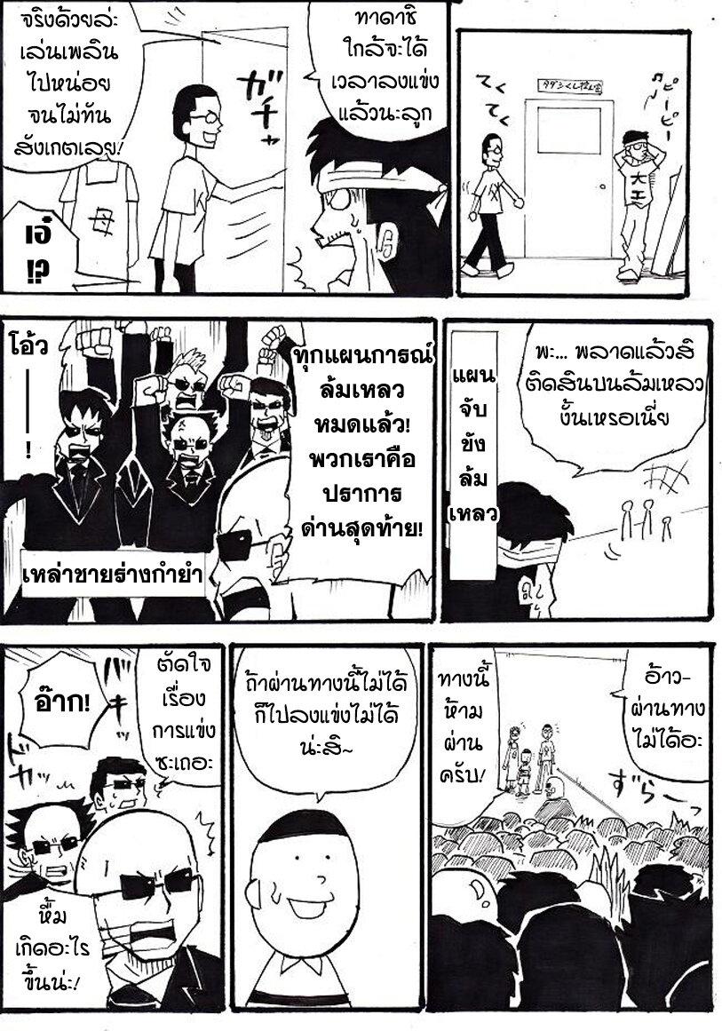 Manga-lc-com อ่านมังงะ อ่านการ์ตูน ออนไลน์ ฟรี Ultimate Janken ตอนที่ 1 2 3 4 5 6 7 8 9 10 11 12 13 14 ฟรี ไม่มีโฆษณา Manga-lc - อ่าน มังงะ อ่าน การ์ตูน ออนไลน์ อ่านมังงะ ฟรี