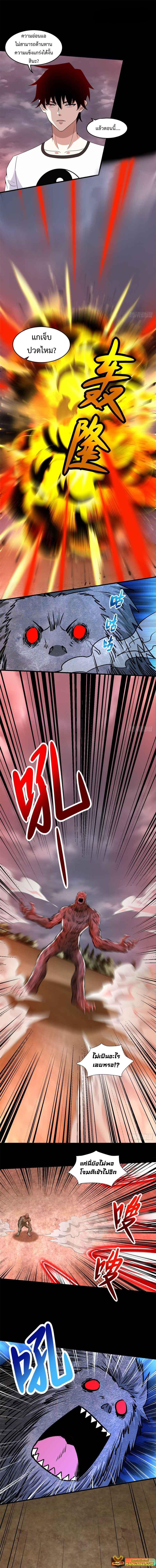 Manga-lc-com อ่านมังงะ อ่านการ์ตูน ออนไลน์ ฟรี The King of Doom ตอนที่ 1 2 3 4 5 6 7 8 9 10 11 12 13 14 ฟรี ไม่มีโฆษณา Manga-lc - อ่าน มังงะ อ่าน การ์ตูน ออนไลน์ อ่านมังงะ ฟรี