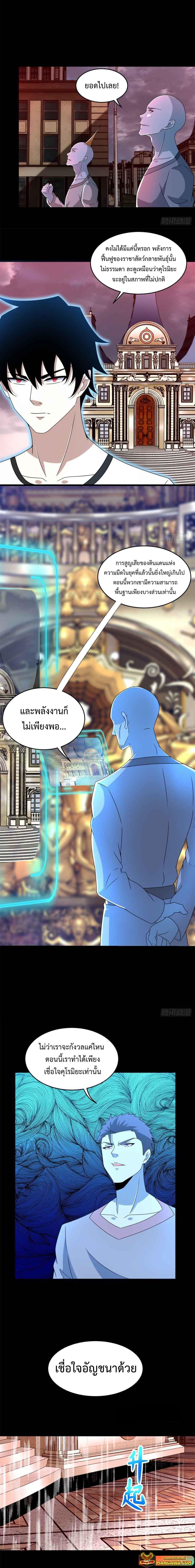Manga-lc-com อ่านมังงะ อ่านการ์ตูน ออนไลน์ ฟรี The King of Doom ตอนที่ 1 2 3 4 5 6 7 8 9 10 11 12 13 14 ฟรี ไม่มีโฆษณา Manga-lc - อ่าน มังงะ อ่าน การ์ตูน ออนไลน์ อ่านมังงะ ฟรี