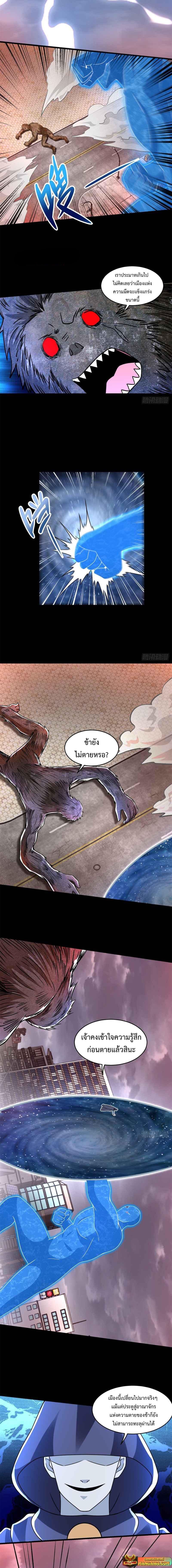 Manga-lc-com อ่านมังงะ อ่านการ์ตูน ออนไลน์ ฟรี The King of Doom ตอนที่ 1 2 3 4 5 6 7 8 9 10 11 12 13 14 ฟรี ไม่มีโฆษณา Manga-lc - อ่าน มังงะ อ่าน การ์ตูน ออนไลน์ อ่านมังงะ ฟรี