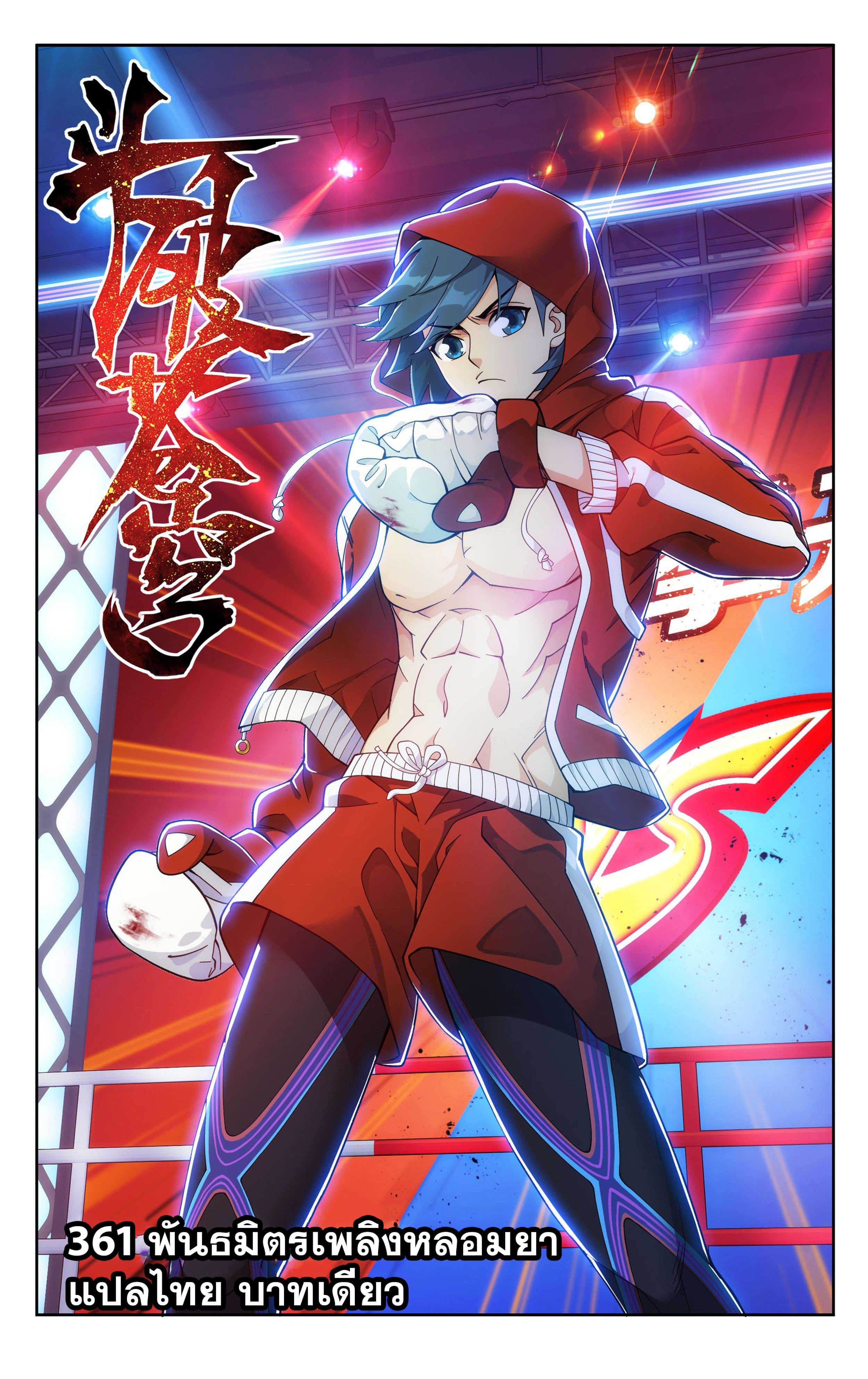 Manga-lc-com อ่านมังงะ อ่านการ์ตูน ออนไลน์ ฟรี Doupo Cangqiong ตอนที่ 1 2 3 4 5 6 7 8 9 10 11 12 13 14 ฟรี ไม่มีโฆษณา Manga-lc - อ่าน มังงะ อ่าน การ์ตูน ออนไลน์ อ่านมังงะ ฟรี