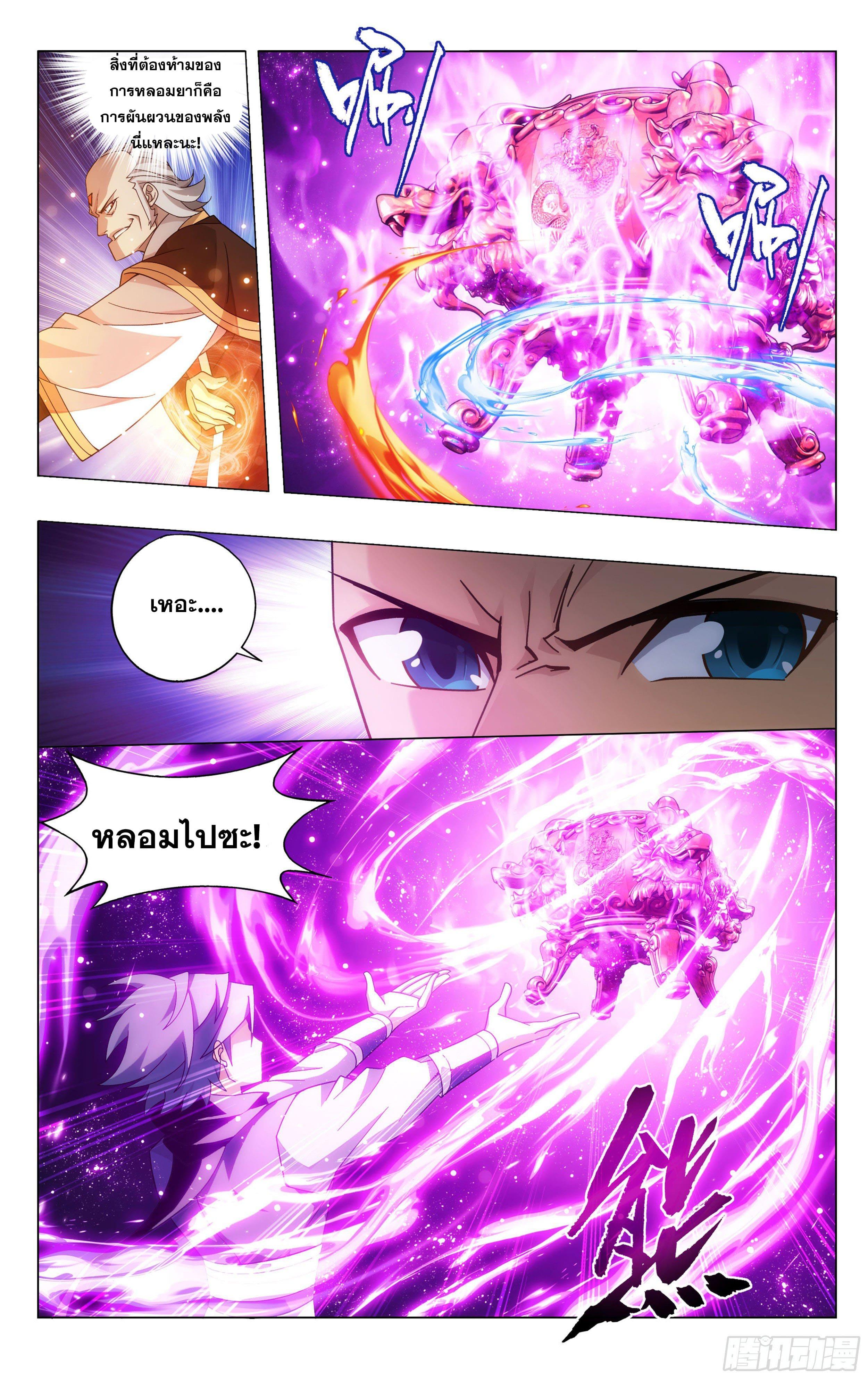 Manga-lc-com อ่านมังงะ อ่านการ์ตูน ออนไลน์ ฟรี Doupo Cangqiong ตอนที่ 1 2 3 4 5 6 7 8 9 10 11 12 13 14 ฟรี ไม่มีโฆษณา Manga-lc - อ่าน มังงะ อ่าน การ์ตูน ออนไลน์ อ่านมังงะ ฟรี