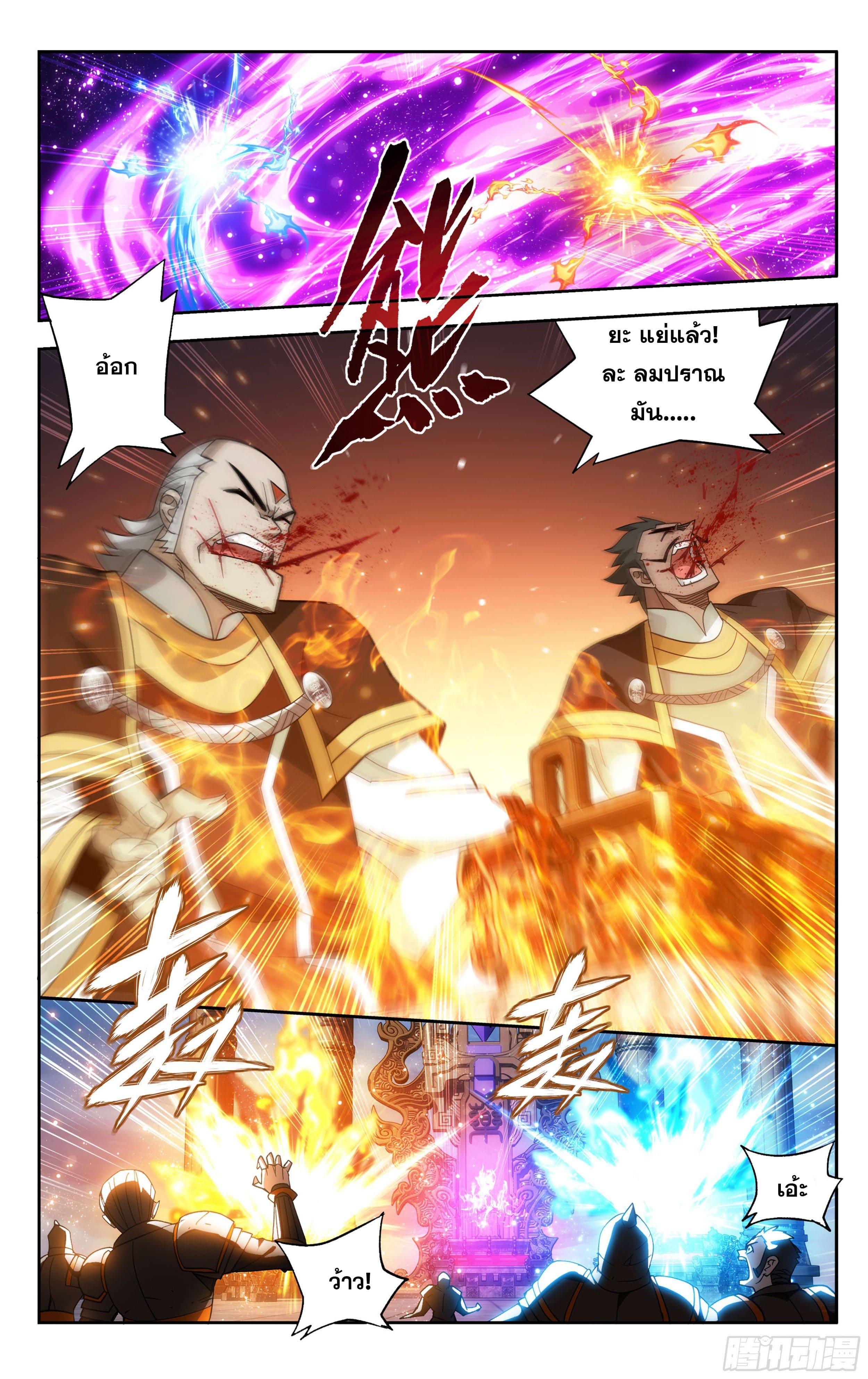 Manga-lc-com อ่านมังงะ อ่านการ์ตูน ออนไลน์ ฟรี Doupo Cangqiong ตอนที่ 1 2 3 4 5 6 7 8 9 10 11 12 13 14 ฟรี ไม่มีโฆษณา Manga-lc - อ่าน มังงะ อ่าน การ์ตูน ออนไลน์ อ่านมังงะ ฟรี