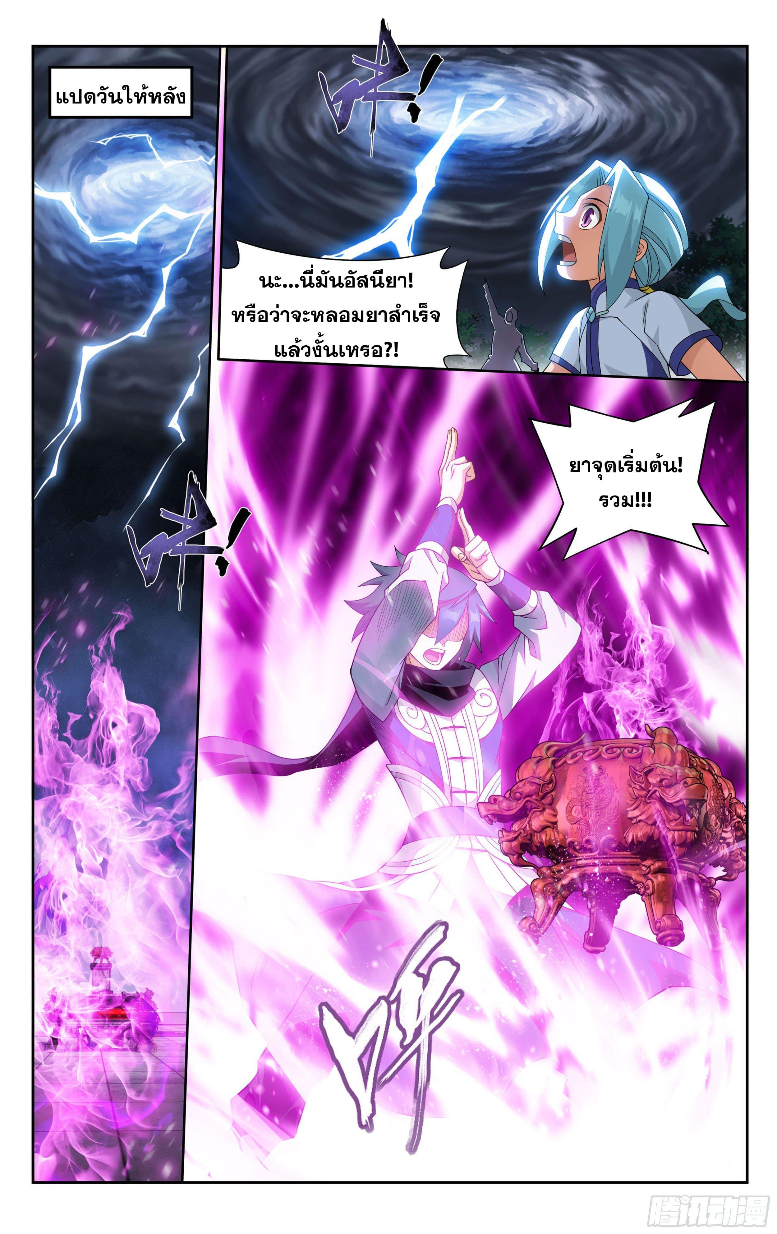 Manga-lc-com อ่านมังงะ อ่านการ์ตูน ออนไลน์ ฟรี Doupo Cangqiong ตอนที่ 1 2 3 4 5 6 7 8 9 10 11 12 13 14 ฟรี ไม่มีโฆษณา Manga-lc - อ่าน มังงะ อ่าน การ์ตูน ออนไลน์ อ่านมังงะ ฟรี