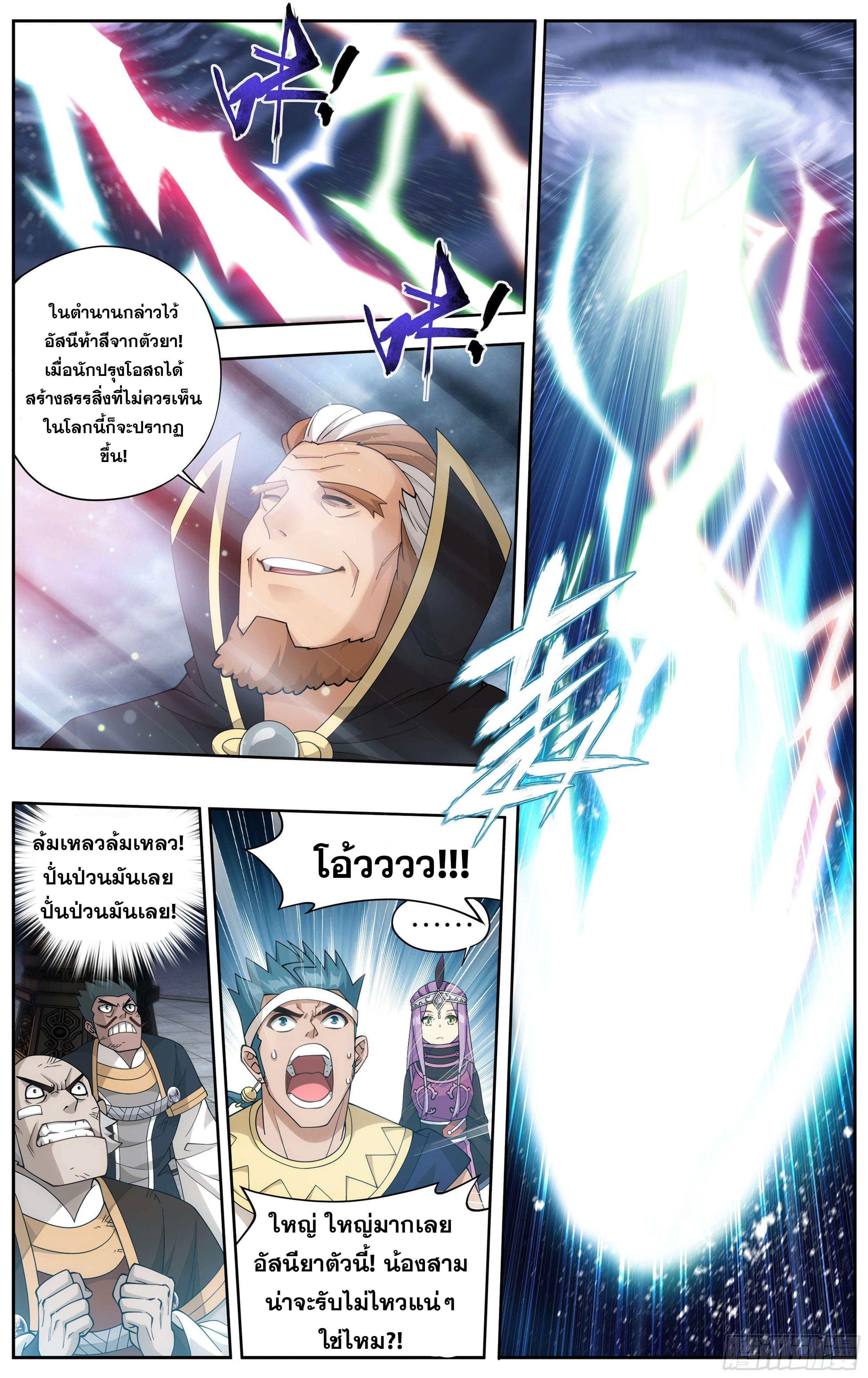 Manga-lc-com อ่านมังงะ อ่านการ์ตูน ออนไลน์ ฟรี Doupo Cangqiong ตอนที่ 1 2 3 4 5 6 7 8 9 10 11 12 13 14 ฟรี ไม่มีโฆษณา Manga-lc - อ่าน มังงะ อ่าน การ์ตูน ออนไลน์ อ่านมังงะ ฟรี