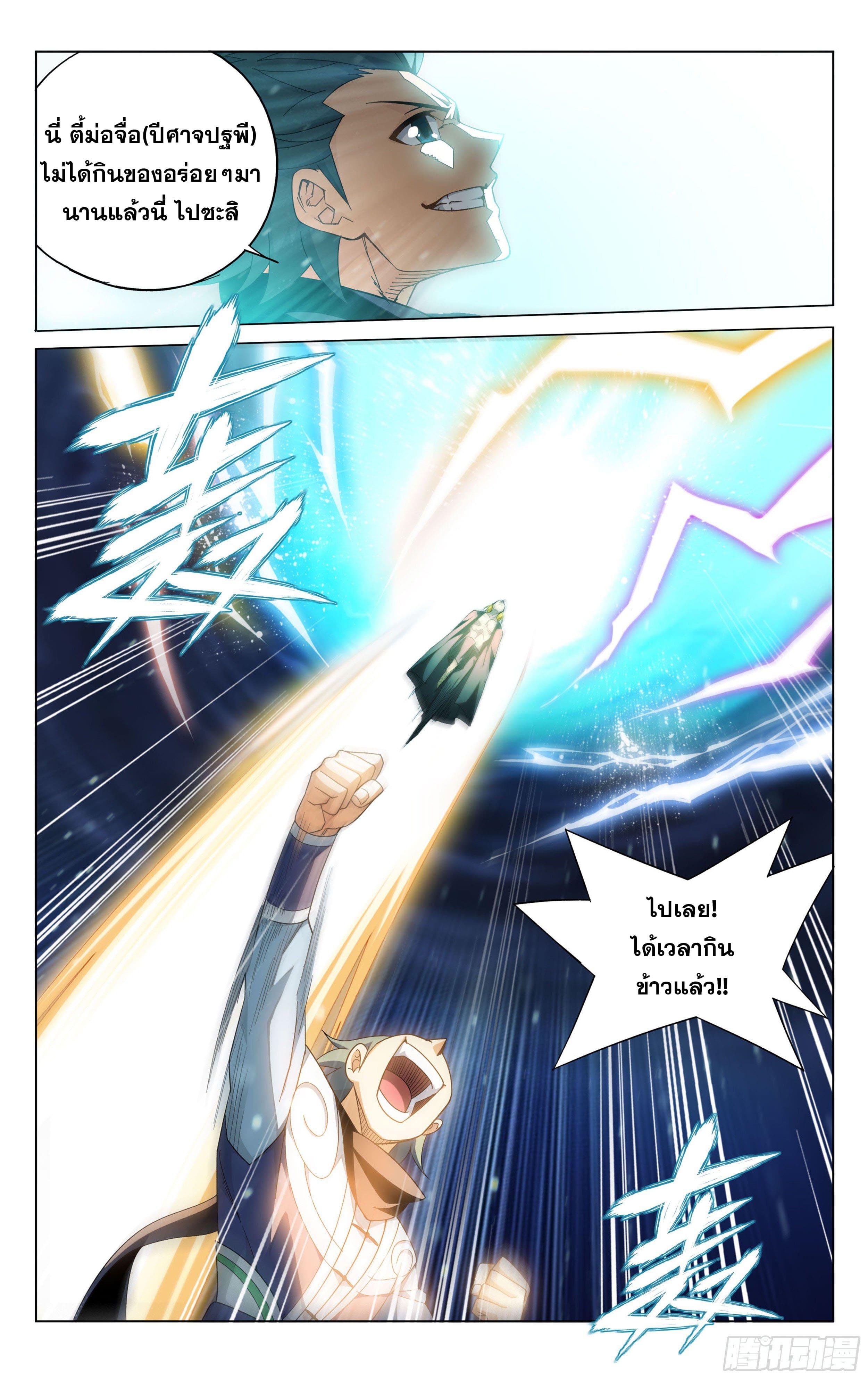 Manga-lc-com อ่านมังงะ อ่านการ์ตูน ออนไลน์ ฟรี Doupo Cangqiong ตอนที่ 1 2 3 4 5 6 7 8 9 10 11 12 13 14 ฟรี ไม่มีโฆษณา Manga-lc - อ่าน มังงะ อ่าน การ์ตูน ออนไลน์ อ่านมังงะ ฟรี
