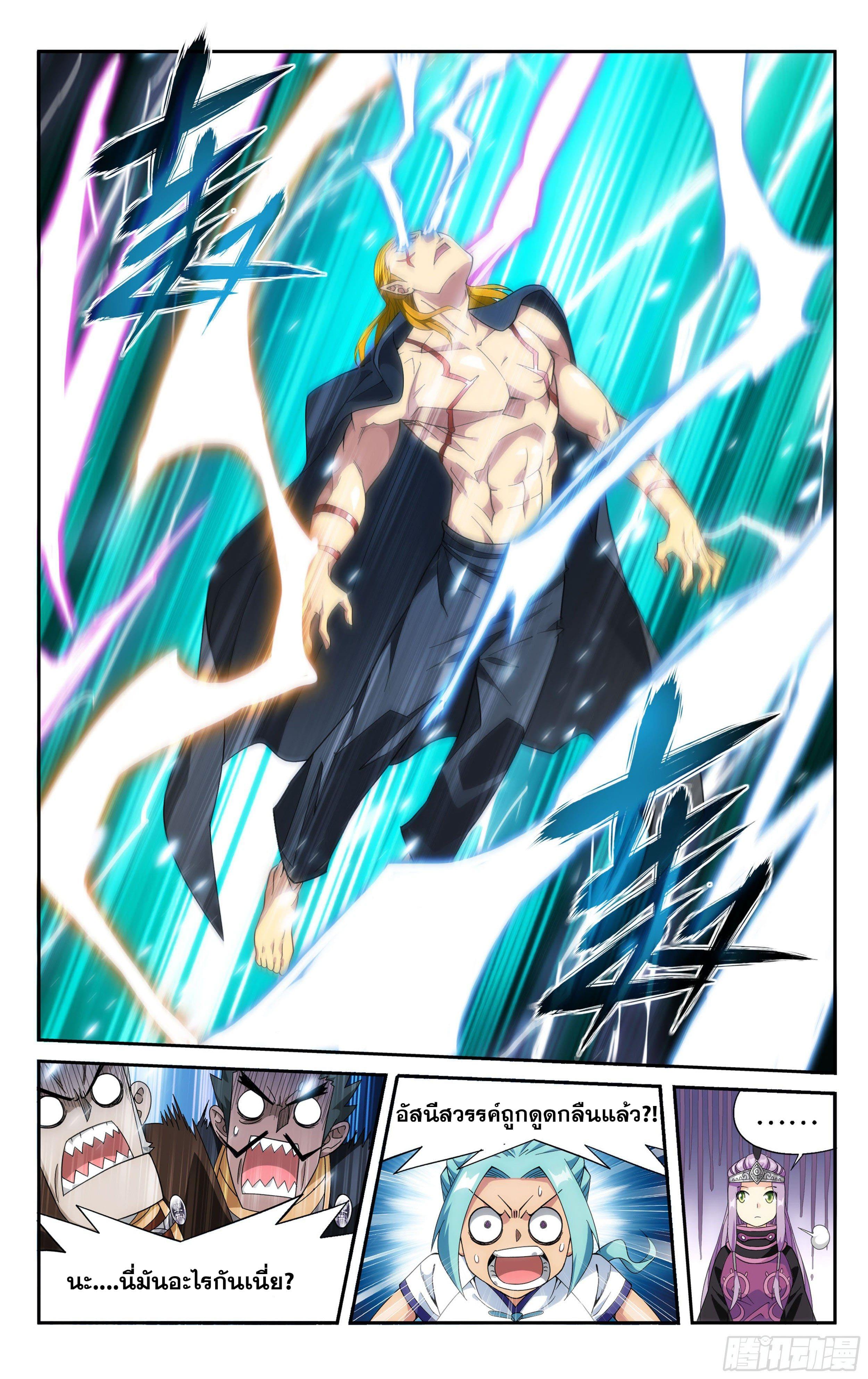Manga-lc-com อ่านมังงะ อ่านการ์ตูน ออนไลน์ ฟรี Doupo Cangqiong ตอนที่ 1 2 3 4 5 6 7 8 9 10 11 12 13 14 ฟรี ไม่มีโฆษณา Manga-lc - อ่าน มังงะ อ่าน การ์ตูน ออนไลน์ อ่านมังงะ ฟรี