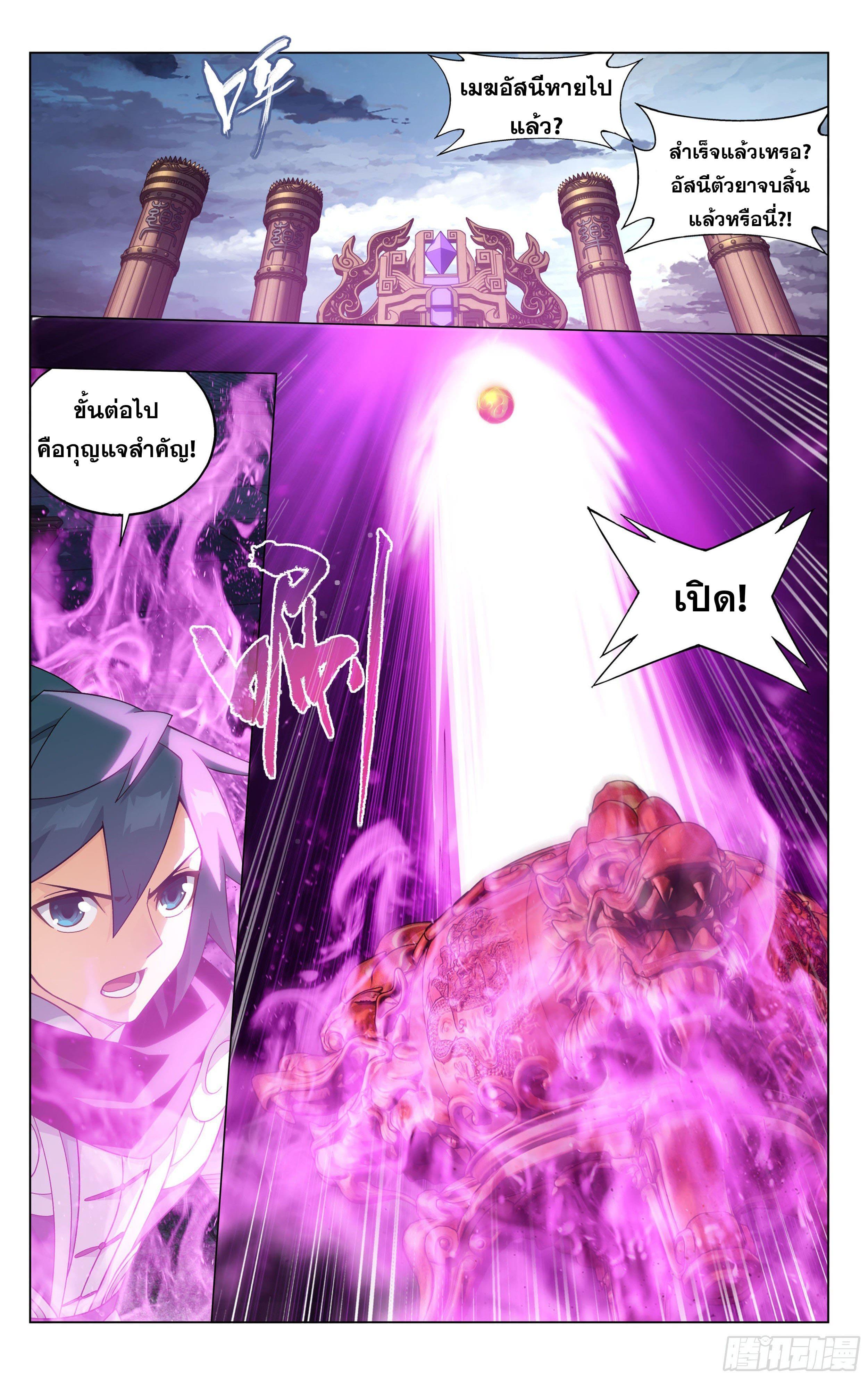 Manga-lc-com อ่านมังงะ อ่านการ์ตูน ออนไลน์ ฟรี Doupo Cangqiong ตอนที่ 1 2 3 4 5 6 7 8 9 10 11 12 13 14 ฟรี ไม่มีโฆษณา Manga-lc - อ่าน มังงะ อ่าน การ์ตูน ออนไลน์ อ่านมังงะ ฟรี
