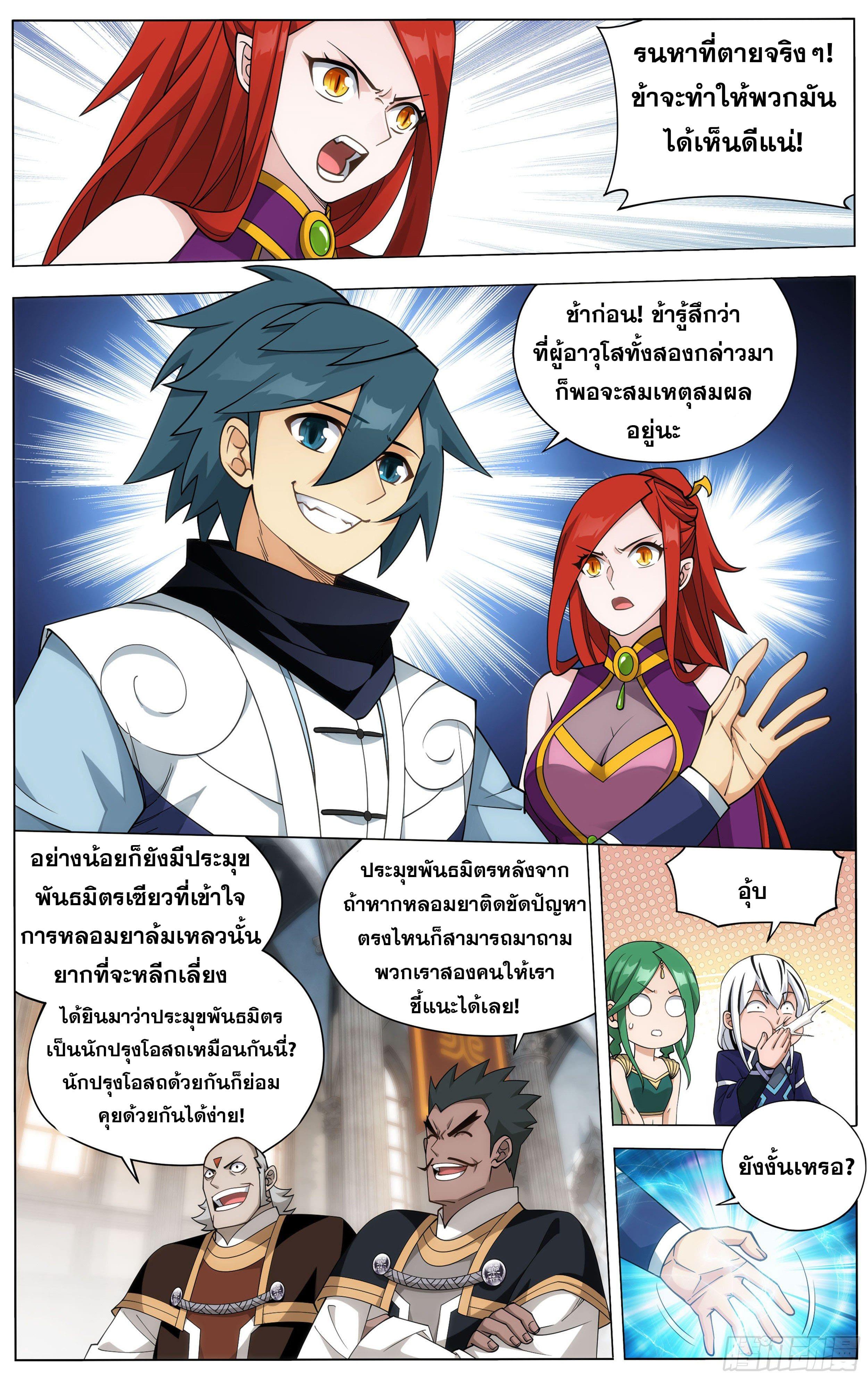 Manga-lc-com อ่านมังงะ อ่านการ์ตูน ออนไลน์ ฟรี Doupo Cangqiong ตอนที่ 1 2 3 4 5 6 7 8 9 10 11 12 13 14 ฟรี ไม่มีโฆษณา Manga-lc - อ่าน มังงะ อ่าน การ์ตูน ออนไลน์ อ่านมังงะ ฟรี