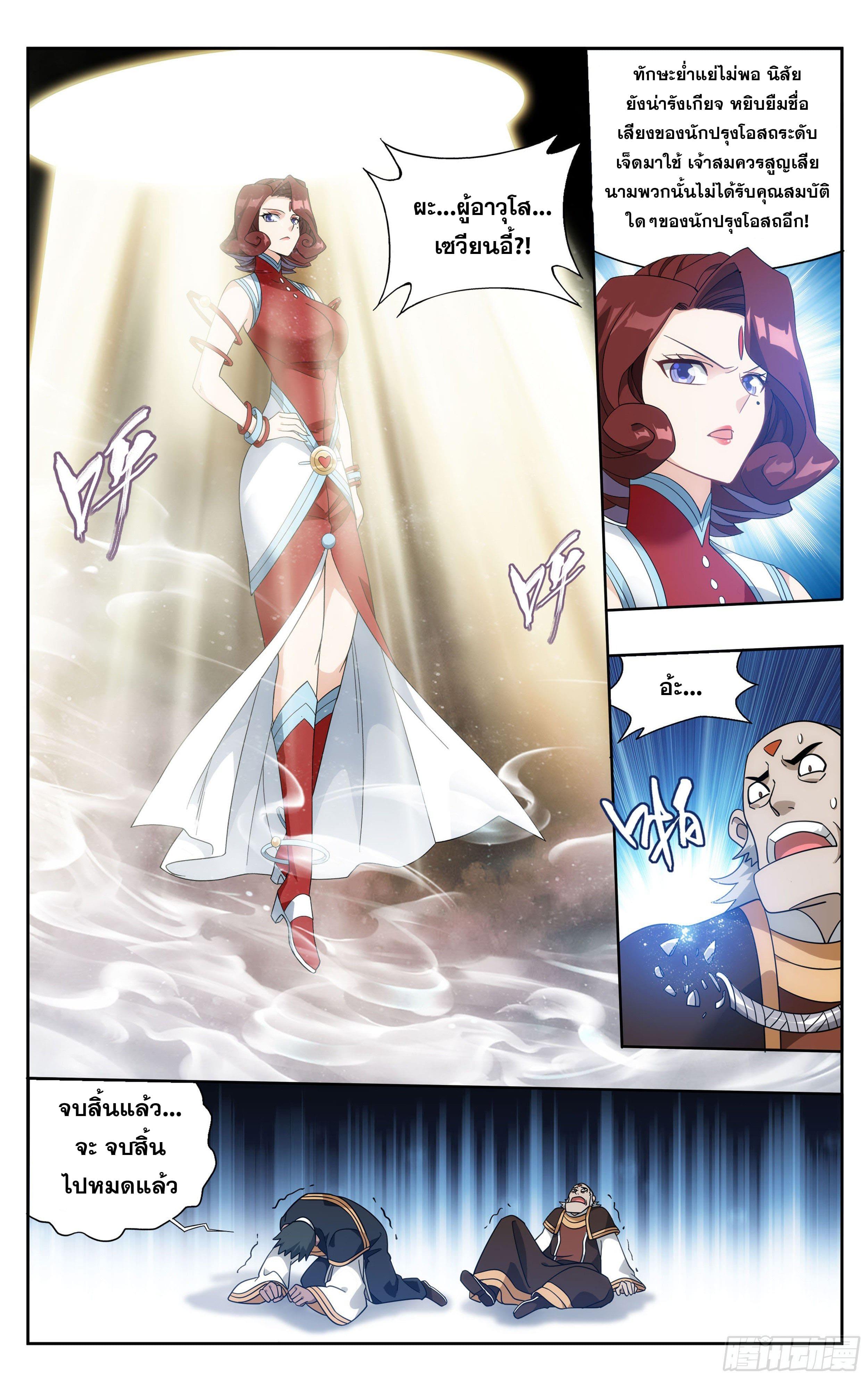 Manga-lc-com อ่านมังงะ อ่านการ์ตูน ออนไลน์ ฟรี Doupo Cangqiong ตอนที่ 1 2 3 4 5 6 7 8 9 10 11 12 13 14 ฟรี ไม่มีโฆษณา Manga-lc - อ่าน มังงะ อ่าน การ์ตูน ออนไลน์ อ่านมังงะ ฟรี