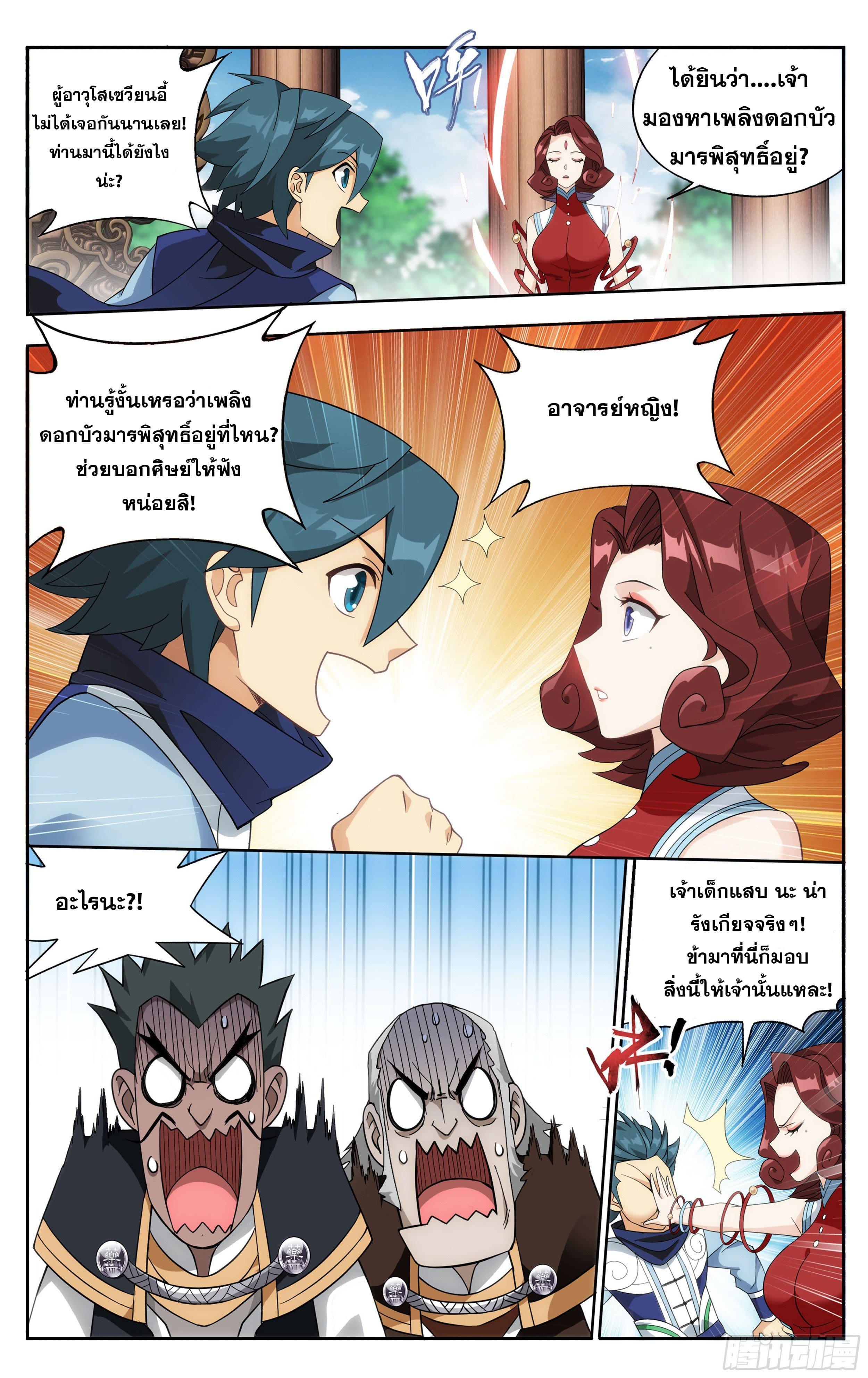 Manga-lc-com อ่านมังงะ อ่านการ์ตูน ออนไลน์ ฟรี Doupo Cangqiong ตอนที่ 1 2 3 4 5 6 7 8 9 10 11 12 13 14 ฟรี ไม่มีโฆษณา Manga-lc - อ่าน มังงะ อ่าน การ์ตูน ออนไลน์ อ่านมังงะ ฟรี