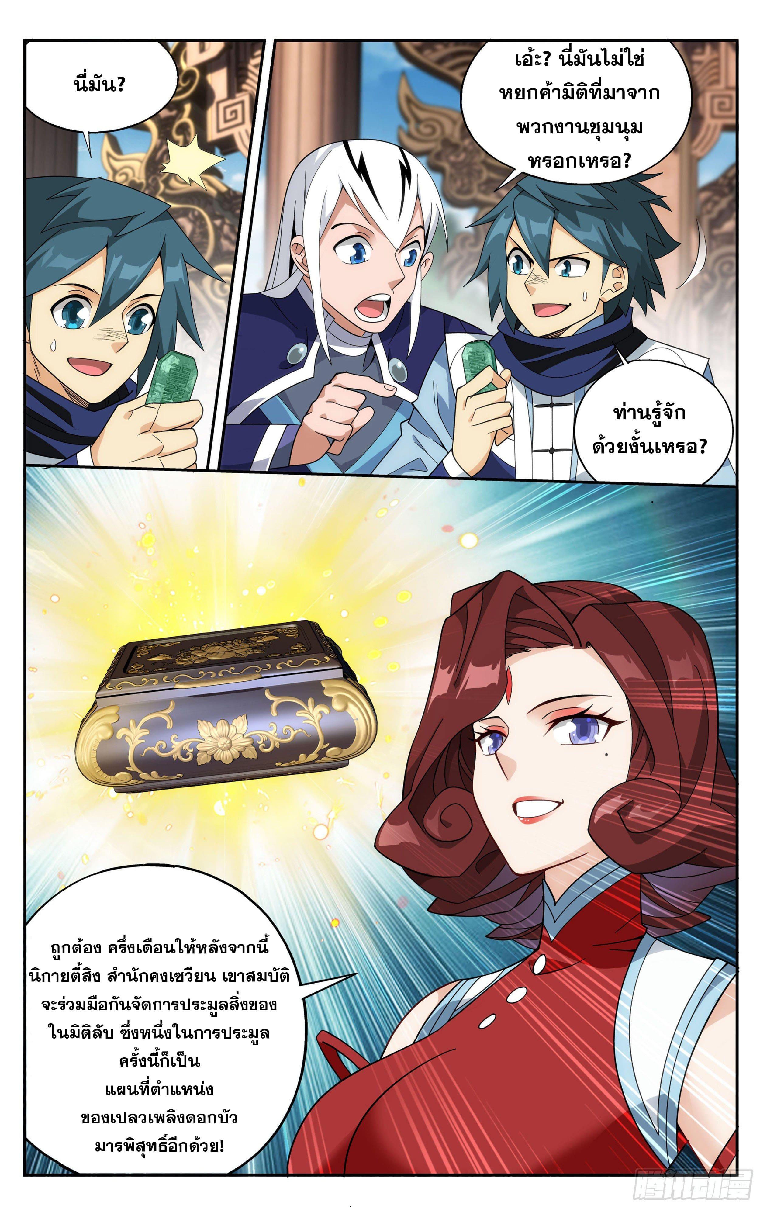 Manga-lc-com อ่านมังงะ อ่านการ์ตูน ออนไลน์ ฟรี Doupo Cangqiong ตอนที่ 1 2 3 4 5 6 7 8 9 10 11 12 13 14 ฟรี ไม่มีโฆษณา Manga-lc - อ่าน มังงะ อ่าน การ์ตูน ออนไลน์ อ่านมังงะ ฟรี