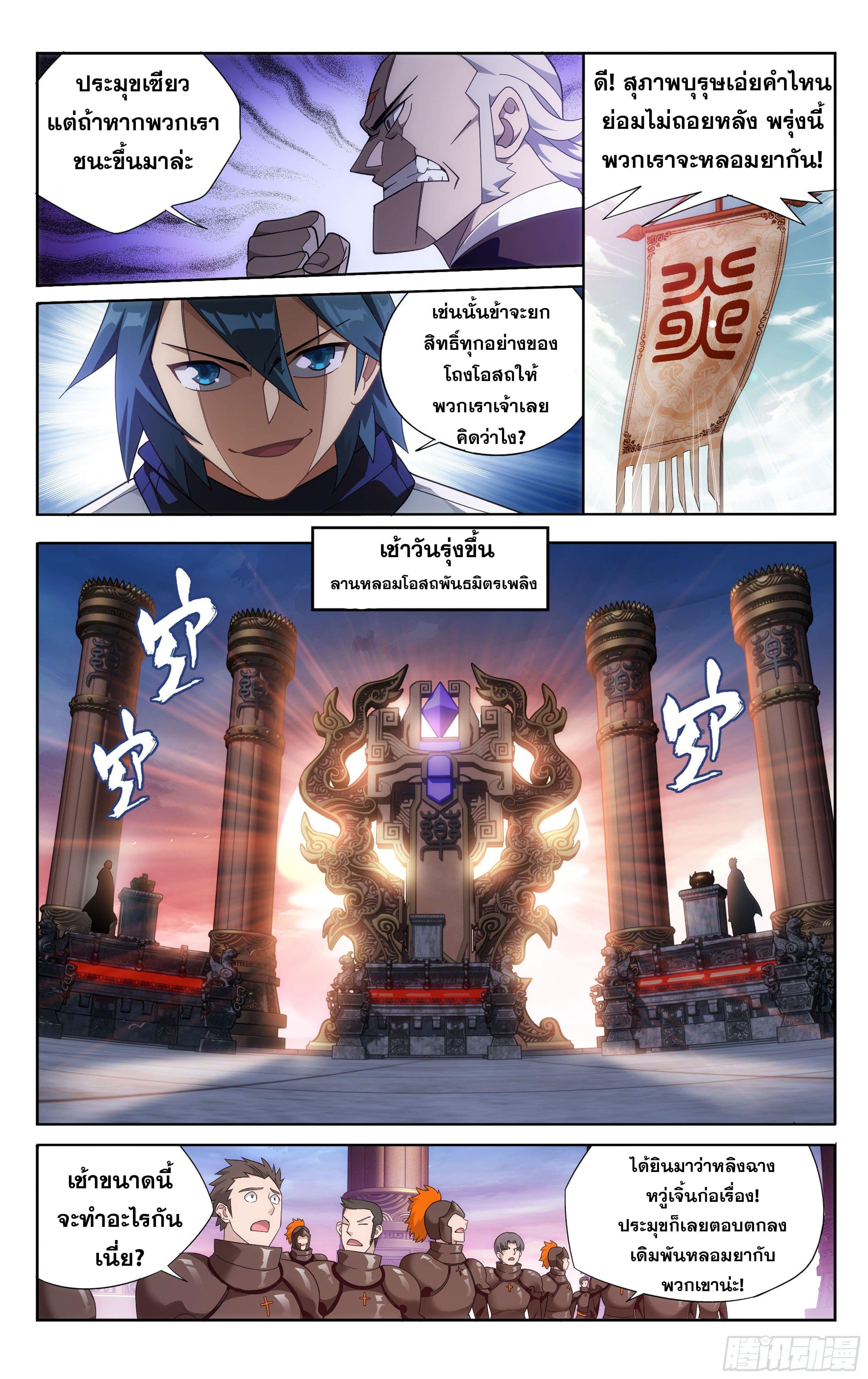 Manga-lc-com อ่านมังงะ อ่านการ์ตูน ออนไลน์ ฟรี Doupo Cangqiong ตอนที่ 1 2 3 4 5 6 7 8 9 10 11 12 13 14 ฟรี ไม่มีโฆษณา Manga-lc - อ่าน มังงะ อ่าน การ์ตูน ออนไลน์ อ่านมังงะ ฟรี