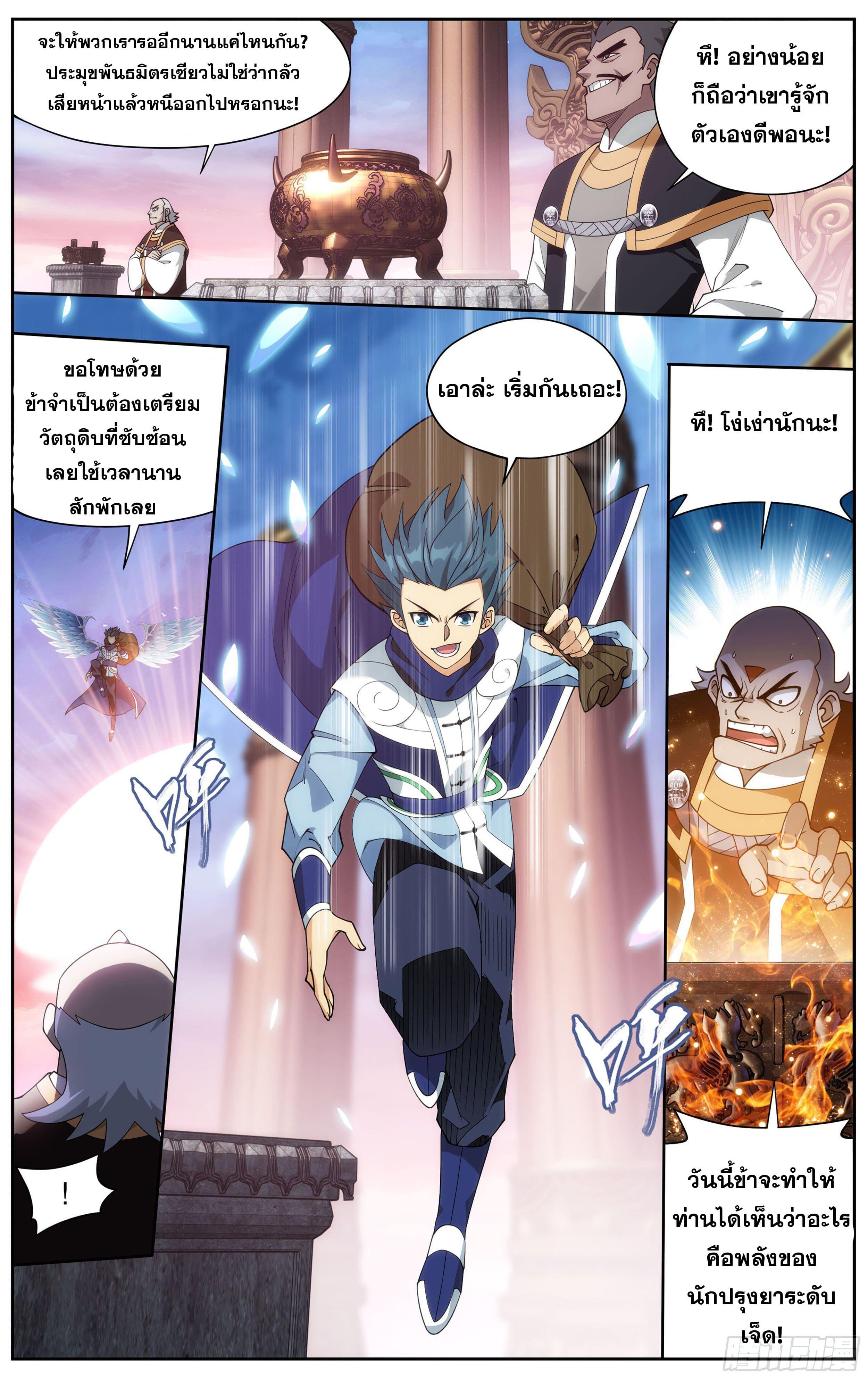 Manga-lc-com อ่านมังงะ อ่านการ์ตูน ออนไลน์ ฟรี Doupo Cangqiong ตอนที่ 1 2 3 4 5 6 7 8 9 10 11 12 13 14 ฟรี ไม่มีโฆษณา Manga-lc - อ่าน มังงะ อ่าน การ์ตูน ออนไลน์ อ่านมังงะ ฟรี