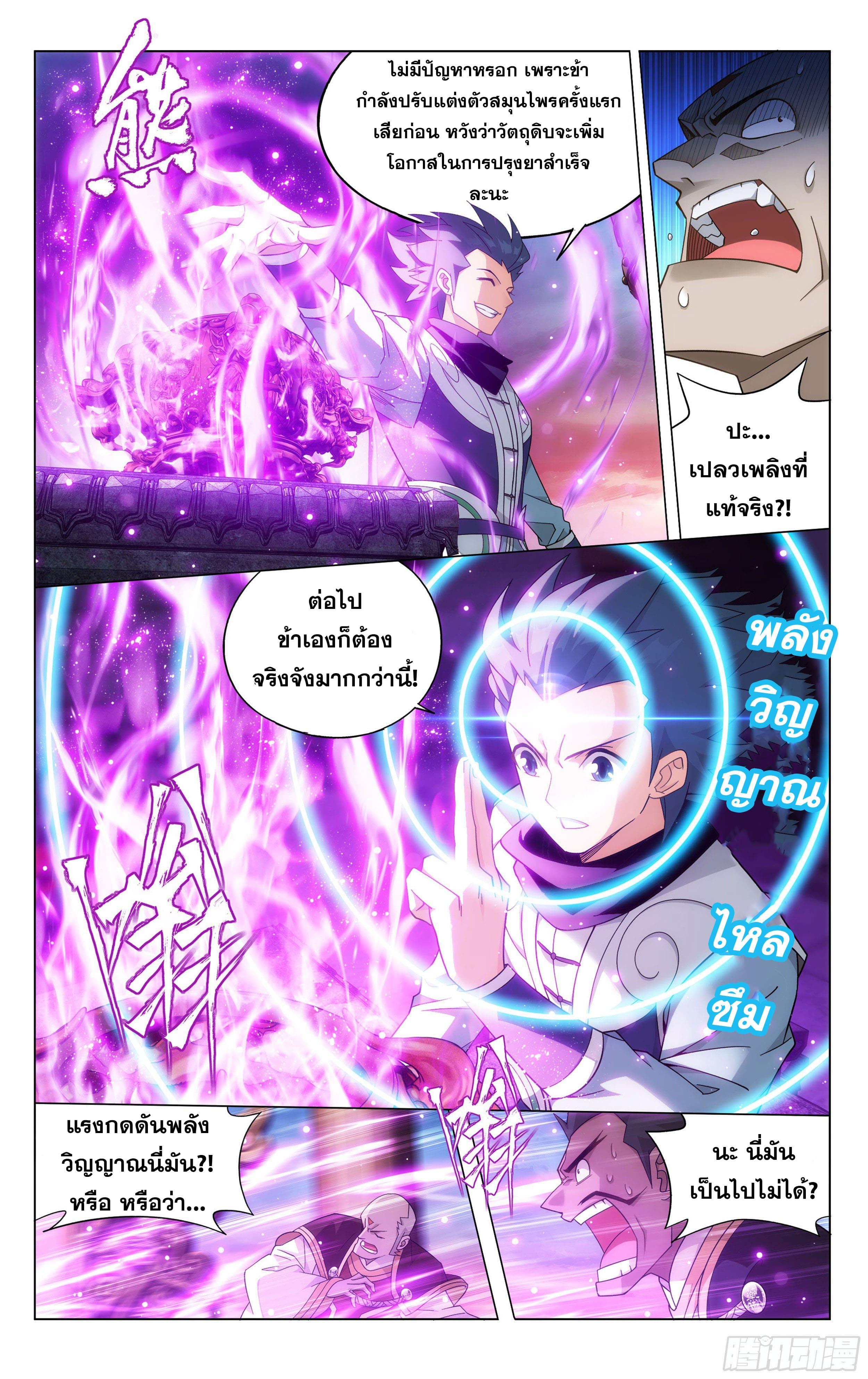 Manga-lc-com อ่านมังงะ อ่านการ์ตูน ออนไลน์ ฟรี Doupo Cangqiong ตอนที่ 1 2 3 4 5 6 7 8 9 10 11 12 13 14 ฟรี ไม่มีโฆษณา Manga-lc - อ่าน มังงะ อ่าน การ์ตูน ออนไลน์ อ่านมังงะ ฟรี