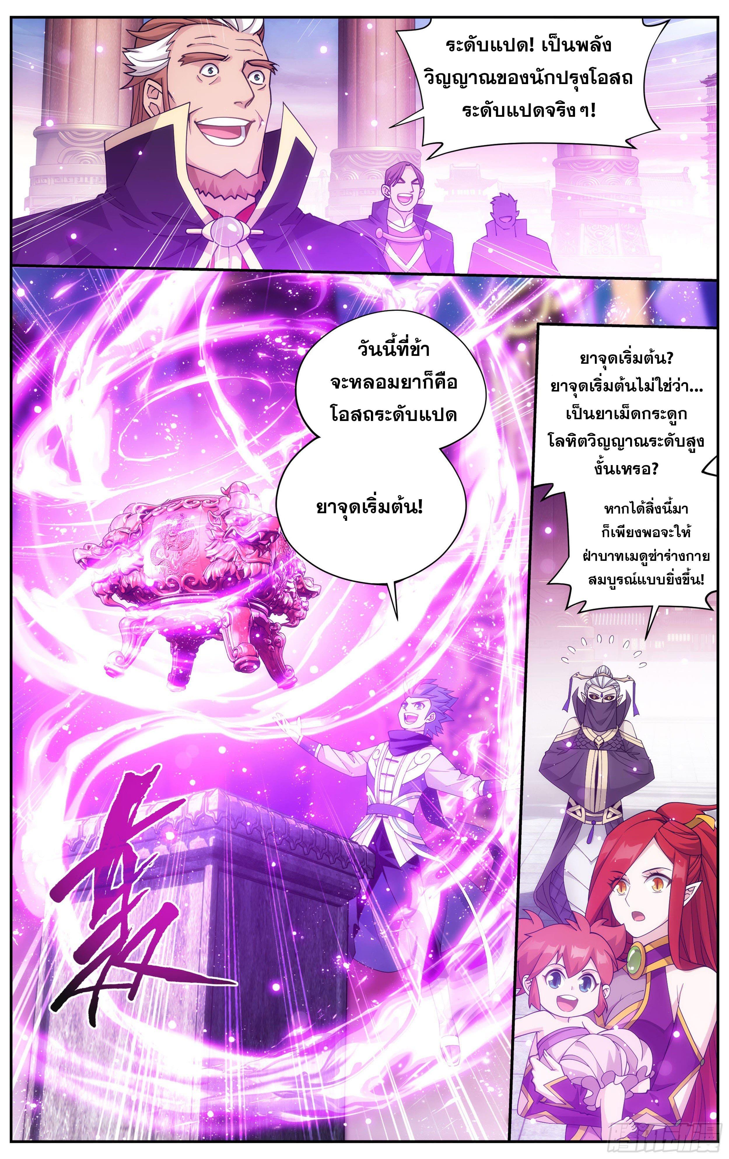 Manga-lc-com อ่านมังงะ อ่านการ์ตูน ออนไลน์ ฟรี Doupo Cangqiong ตอนที่ 1 2 3 4 5 6 7 8 9 10 11 12 13 14 ฟรี ไม่มีโฆษณา Manga-lc - อ่าน มังงะ อ่าน การ์ตูน ออนไลน์ อ่านมังงะ ฟรี