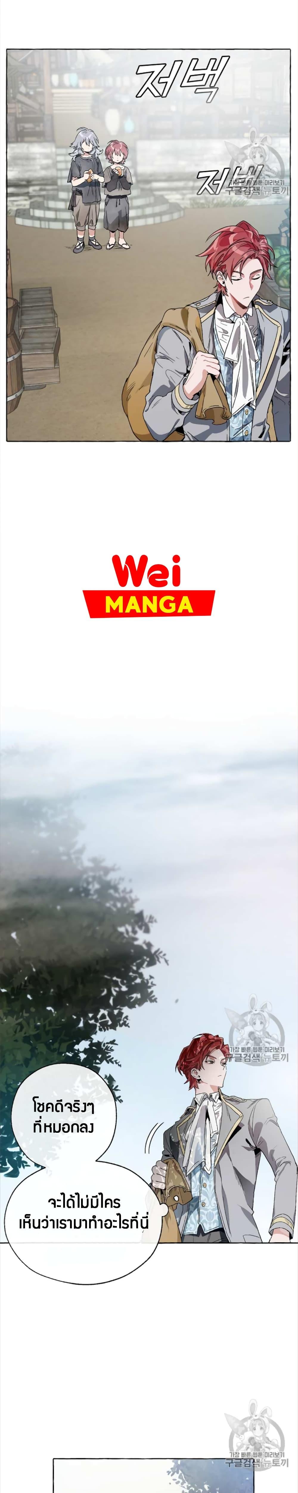 Manga-lc-com อ่านมังงะ อ่านการ์ตูน ออนไลน์ ฟรี TrashOfTheCo ตอนที่ 1 2 3 4 5 6 7 8 9 10 11 12 13 14 ฟรี ไม่มีโฆษณา Manga-lc - อ่าน มังงะ อ่าน การ์ตูน ออนไลน์ อ่านมังงะ ฟรี