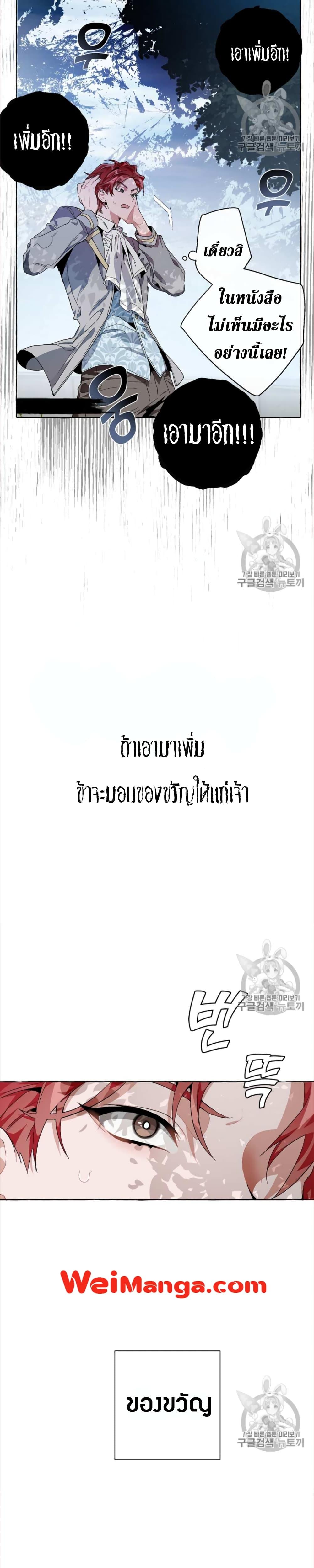 Manga-lc-com อ่านมังงะ อ่านการ์ตูน ออนไลน์ ฟรี TrashOfTheCo ตอนที่ 1 2 3 4 5 6 7 8 9 10 11 12 13 14 ฟรี ไม่มีโฆษณา Manga-lc - อ่าน มังงะ อ่าน การ์ตูน ออนไลน์ อ่านมังงะ ฟรี