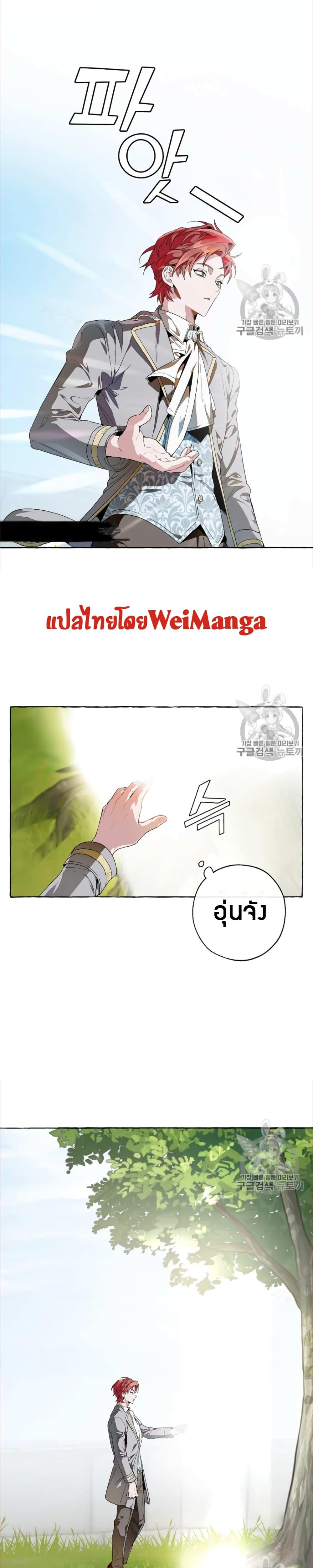 Manga-lc-com อ่านมังงะ อ่านการ์ตูน ออนไลน์ ฟรี TrashOfTheCo ตอนที่ 1 2 3 4 5 6 7 8 9 10 11 12 13 14 ฟรี ไม่มีโฆษณา Manga-lc - อ่าน มังงะ อ่าน การ์ตูน ออนไลน์ อ่านมังงะ ฟรี