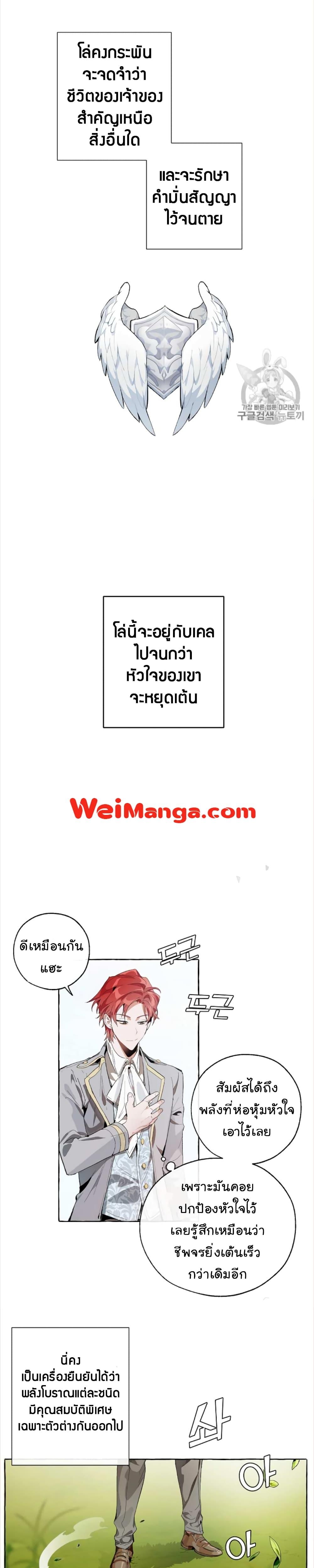 Manga-lc-com อ่านมังงะ อ่านการ์ตูน ออนไลน์ ฟรี TrashOfTheCo ตอนที่ 1 2 3 4 5 6 7 8 9 10 11 12 13 14 ฟรี ไม่มีโฆษณา Manga-lc - อ่าน มังงะ อ่าน การ์ตูน ออนไลน์ อ่านมังงะ ฟรี