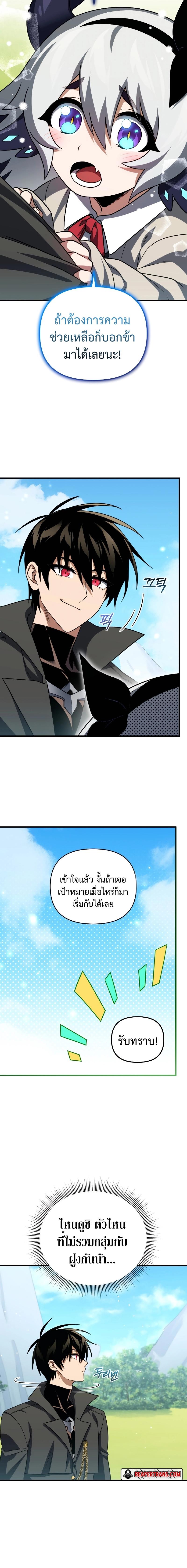 Manga-lc-com อ่านมังงะ อ่านการ์ตูน ออนไลน์ ฟรี Player Who Returned 10000 Years Later ตอนที่ 1 2 3 4 5 6 7 8 9 10 11 12 13 14 ฟรี ไม่มีโฆษณา Manga-lc - อ่าน มังงะ อ่าน การ์ตูน ออนไลน์ อ่านมังงะ ฟรี