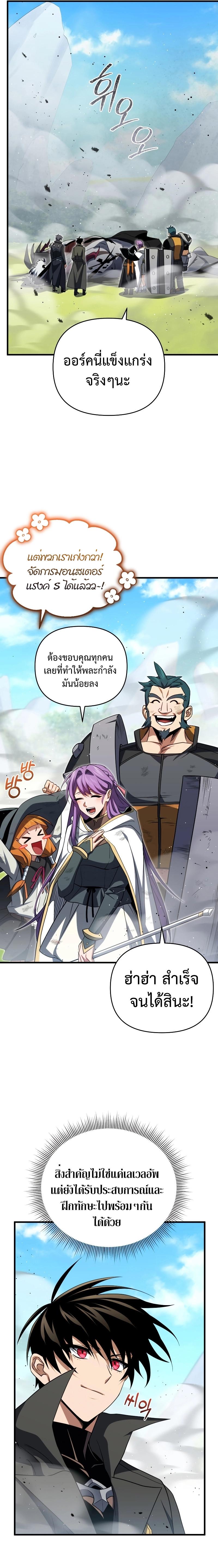 Manga-lc-com อ่านมังงะ อ่านการ์ตูน ออนไลน์ ฟรี Player Who Returned 10000 Years Later ตอนที่ 1 2 3 4 5 6 7 8 9 10 11 12 13 14 ฟรี ไม่มีโฆษณา Manga-lc - อ่าน มังงะ อ่าน การ์ตูน ออนไลน์ อ่านมังงะ ฟรี