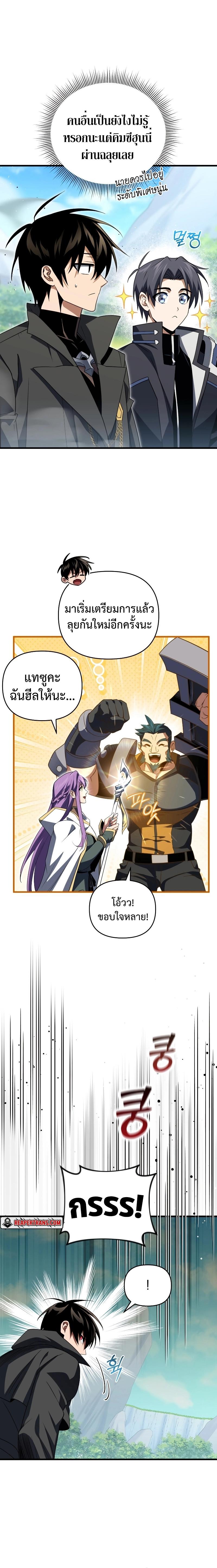 Manga-lc-com อ่านมังงะ อ่านการ์ตูน ออนไลน์ ฟรี Player Who Returned 10000 Years Later ตอนที่ 1 2 3 4 5 6 7 8 9 10 11 12 13 14 ฟรี ไม่มีโฆษณา Manga-lc - อ่าน มังงะ อ่าน การ์ตูน ออนไลน์ อ่านมังงะ ฟรี