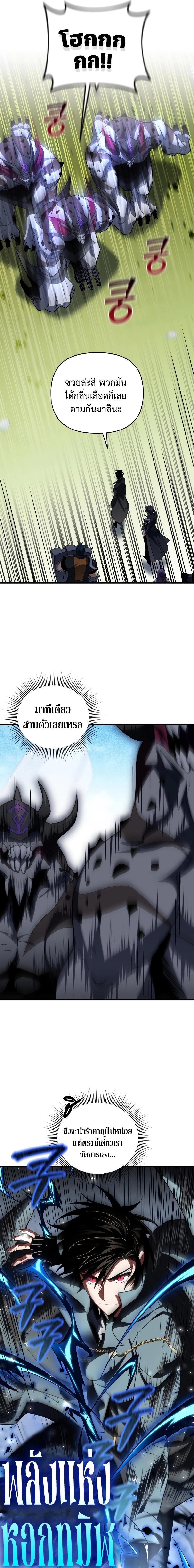 Manga-lc-com อ่านมังงะ อ่านการ์ตูน ออนไลน์ ฟรี Player Who Returned 10000 Years Later ตอนที่ 1 2 3 4 5 6 7 8 9 10 11 12 13 14 ฟรี ไม่มีโฆษณา Manga-lc - อ่าน มังงะ อ่าน การ์ตูน ออนไลน์ อ่านมังงะ ฟรี