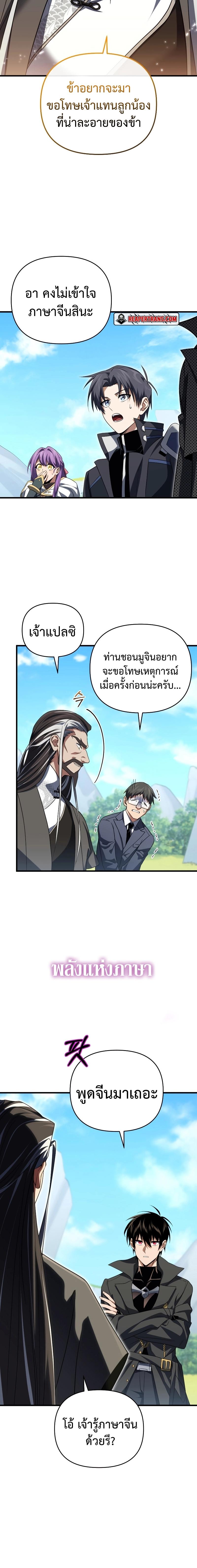 Manga-lc-com อ่านมังงะ อ่านการ์ตูน ออนไลน์ ฟรี Player Who Returned 10000 Years Later ตอนที่ 1 2 3 4 5 6 7 8 9 10 11 12 13 14 ฟรี ไม่มีโฆษณา Manga-lc - อ่าน มังงะ อ่าน การ์ตูน ออนไลน์ อ่านมังงะ ฟรี