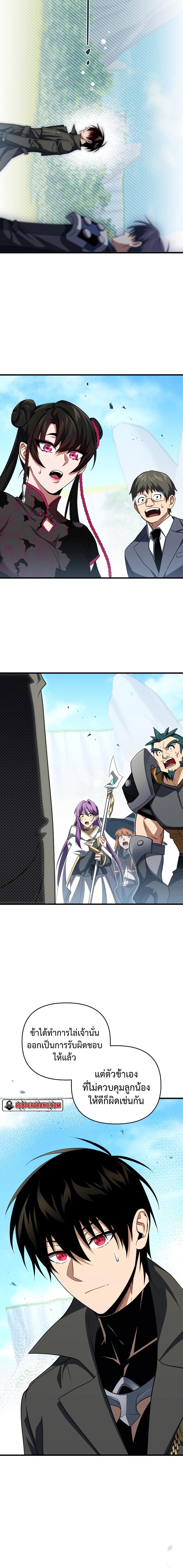 Manga-lc-com อ่านมังงะ อ่านการ์ตูน ออนไลน์ ฟรี Player Who Returned 10000 Years Later ตอนที่ 1 2 3 4 5 6 7 8 9 10 11 12 13 14 ฟรี ไม่มีโฆษณา Manga-lc - อ่าน มังงะ อ่าน การ์ตูน ออนไลน์ อ่านมังงะ ฟรี