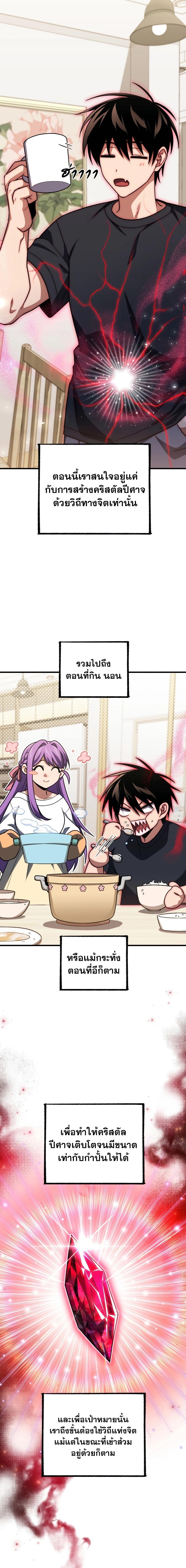 Manga-lc-com อ่านมังงะ อ่านการ์ตูน ออนไลน์ ฟรี Player Who Returned 10000 Years Later ตอนที่ 1 2 3 4 5 6 7 8 9 10 11 12 13 14 ฟรี ไม่มีโฆษณา Manga-lc - อ่าน มังงะ อ่าน การ์ตูน ออนไลน์ อ่านมังงะ ฟรี