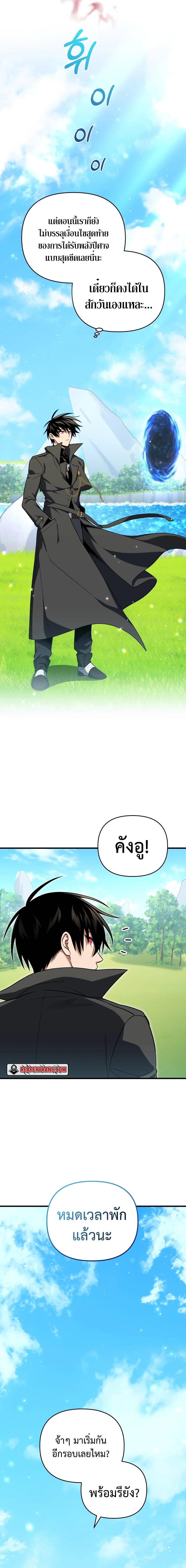 Manga-lc-com อ่านมังงะ อ่านการ์ตูน ออนไลน์ ฟรี Player Who Returned 10000 Years Later ตอนที่ 1 2 3 4 5 6 7 8 9 10 11 12 13 14 ฟรี ไม่มีโฆษณา Manga-lc - อ่าน มังงะ อ่าน การ์ตูน ออนไลน์ อ่านมังงะ ฟรี