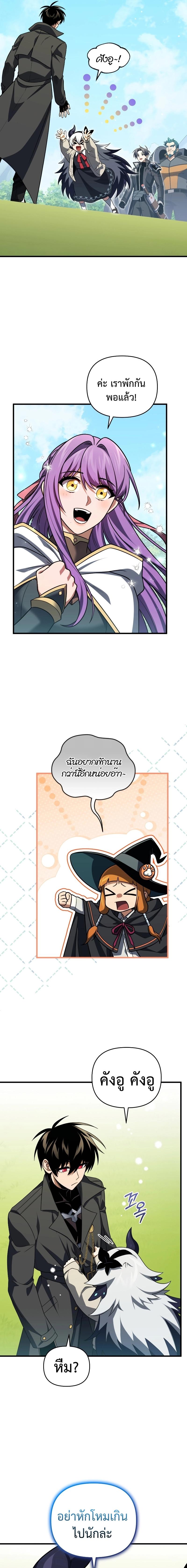 Manga-lc-com อ่านมังงะ อ่านการ์ตูน ออนไลน์ ฟรี Player Who Returned 10000 Years Later ตอนที่ 1 2 3 4 5 6 7 8 9 10 11 12 13 14 ฟรี ไม่มีโฆษณา Manga-lc - อ่าน มังงะ อ่าน การ์ตูน ออนไลน์ อ่านมังงะ ฟรี