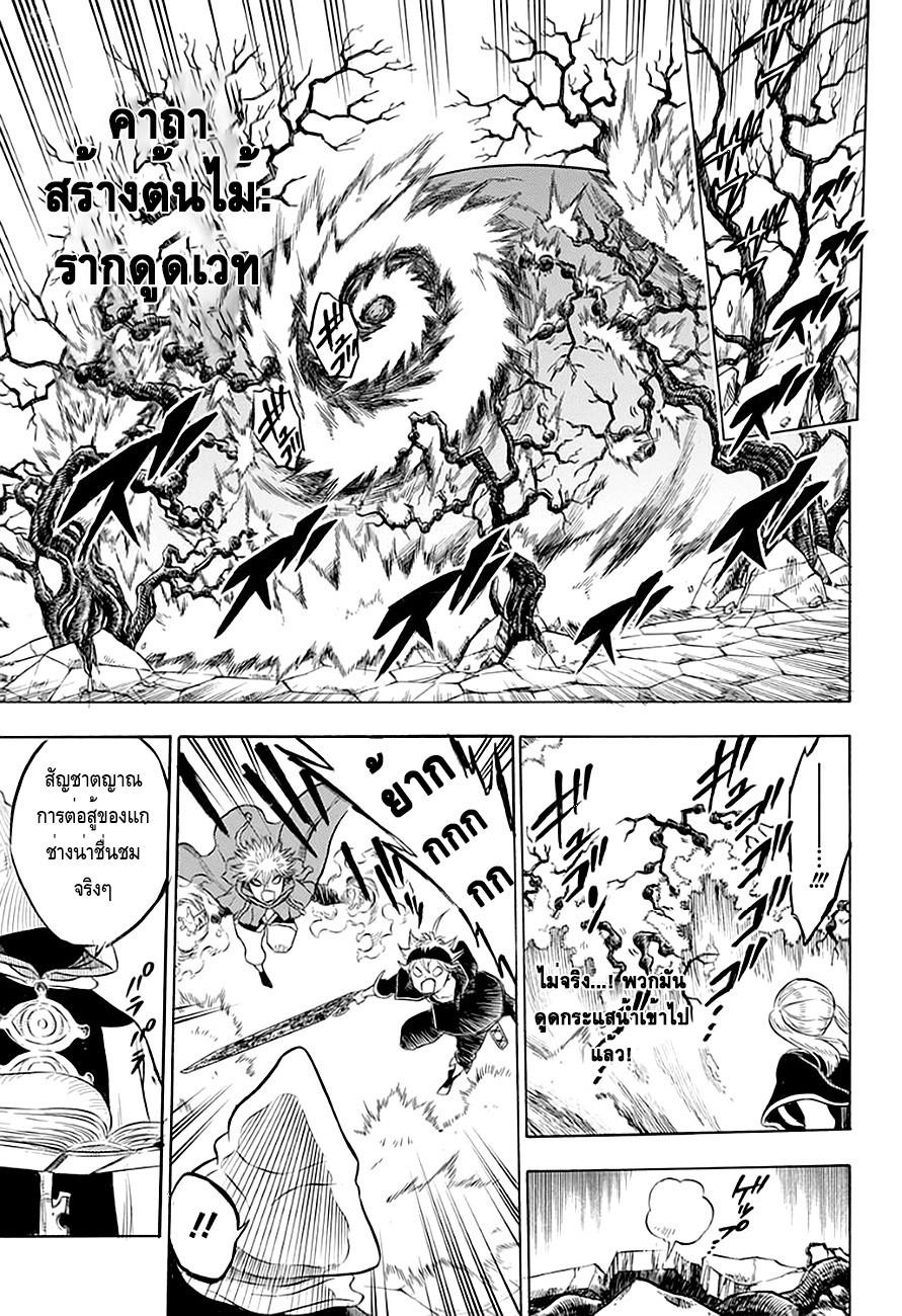 Manga-lc-com อ่านมังงะ อ่านการ์ตูน ออนไลน์ ฟรี Black Clover ตอนที่ 1 2 3 4 5 6 7 8 9 10 11 12 13 14 ฟรี ไม่มีโฆษณา Manga-lc - อ่าน มังงะ อ่าน การ์ตูน ออนไลน์ อ่านมังงะ ฟรี