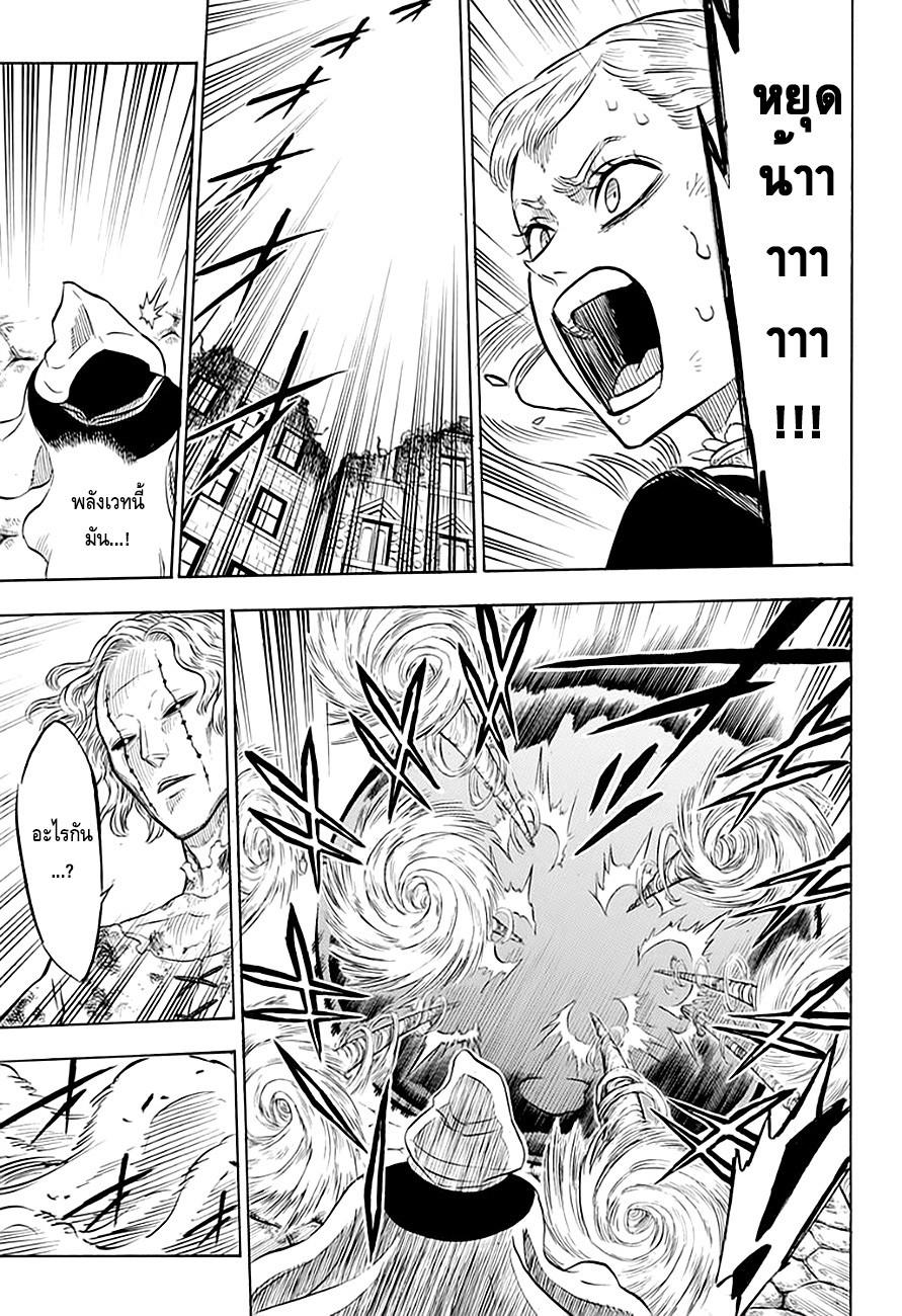 Manga-lc-com อ่านมังงะ อ่านการ์ตูน ออนไลน์ ฟรี Black Clover ตอนที่ 1 2 3 4 5 6 7 8 9 10 11 12 13 14 ฟรี ไม่มีโฆษณา Manga-lc - อ่าน มังงะ อ่าน การ์ตูน ออนไลน์ อ่านมังงะ ฟรี
