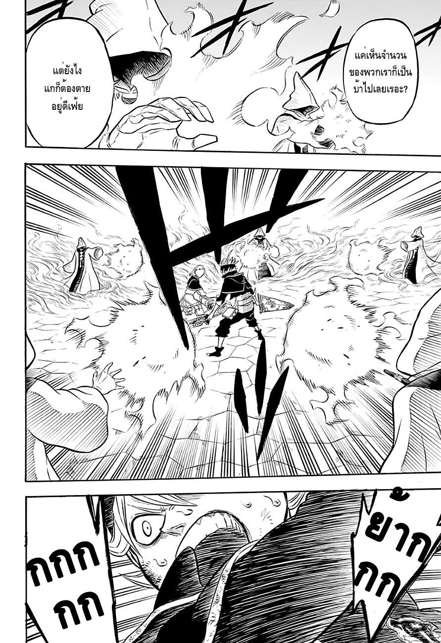 Manga-lc-com อ่านมังงะ อ่านการ์ตูน ออนไลน์ ฟรี Black Clover ตอนที่ 1 2 3 4 5 6 7 8 9 10 11 12 13 14 ฟรี ไม่มีโฆษณา Manga-lc - อ่าน มังงะ อ่าน การ์ตูน ออนไลน์ อ่านมังงะ ฟรี