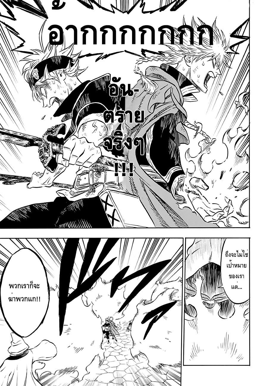 Manga-lc-com อ่านมังงะ อ่านการ์ตูน ออนไลน์ ฟรี Black Clover ตอนที่ 1 2 3 4 5 6 7 8 9 10 11 12 13 14 ฟรี ไม่มีโฆษณา Manga-lc - อ่าน มังงะ อ่าน การ์ตูน ออนไลน์ อ่านมังงะ ฟรี