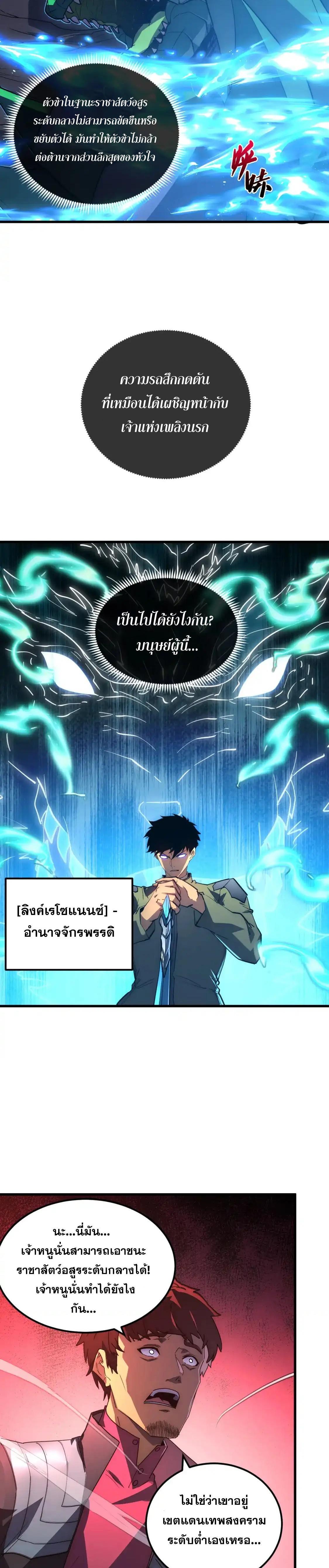 Manga-lc-com อ่านมังงะ อ่านการ์ตูน ออนไลน์ ฟรี Rise From The Rubble ตอนที่ 1 2 3 4 5 6 7 8 9 10 11 12 13 14 ฟรี ไม่มีโฆษณา Manga-lc - อ่าน มังงะ อ่าน การ์ตูน ออนไลน์ อ่านมังงะ ฟรี